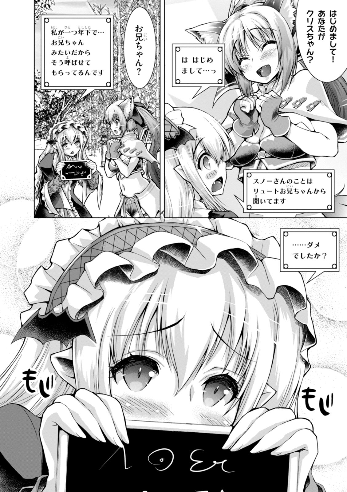 Gunota ga Mahou Sekai ni Tensei Shitara, Gendai Heiki de Guntai Harem o Tsukucchaimashita!? Chap 21 - Next Chap 22
