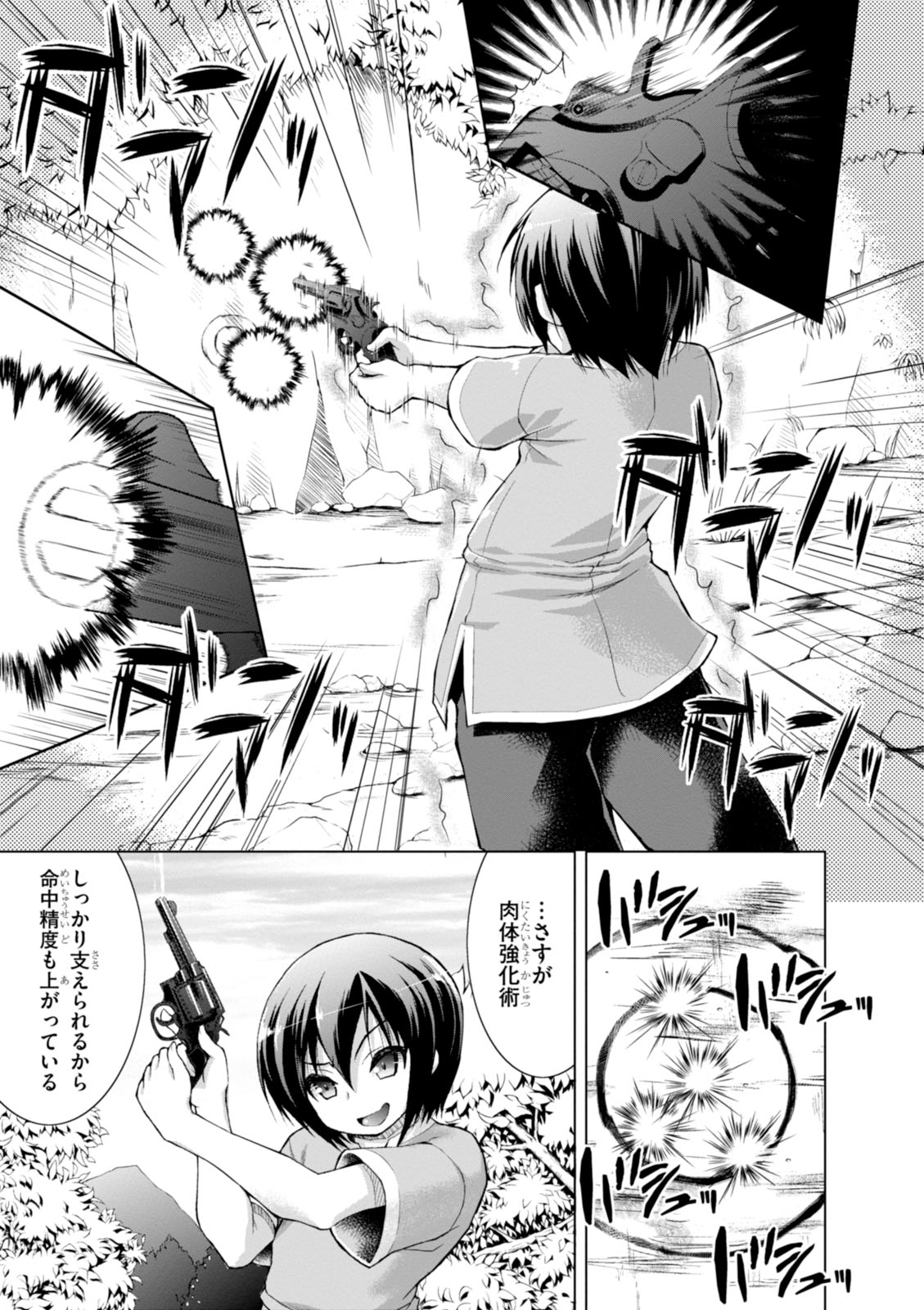 Gunota ga Mahou Sekai ni Tensei Shitara, Gendai Heiki de Guntai Harem o Tsukucchaimashita!? Chap 4 - Next Chap 5