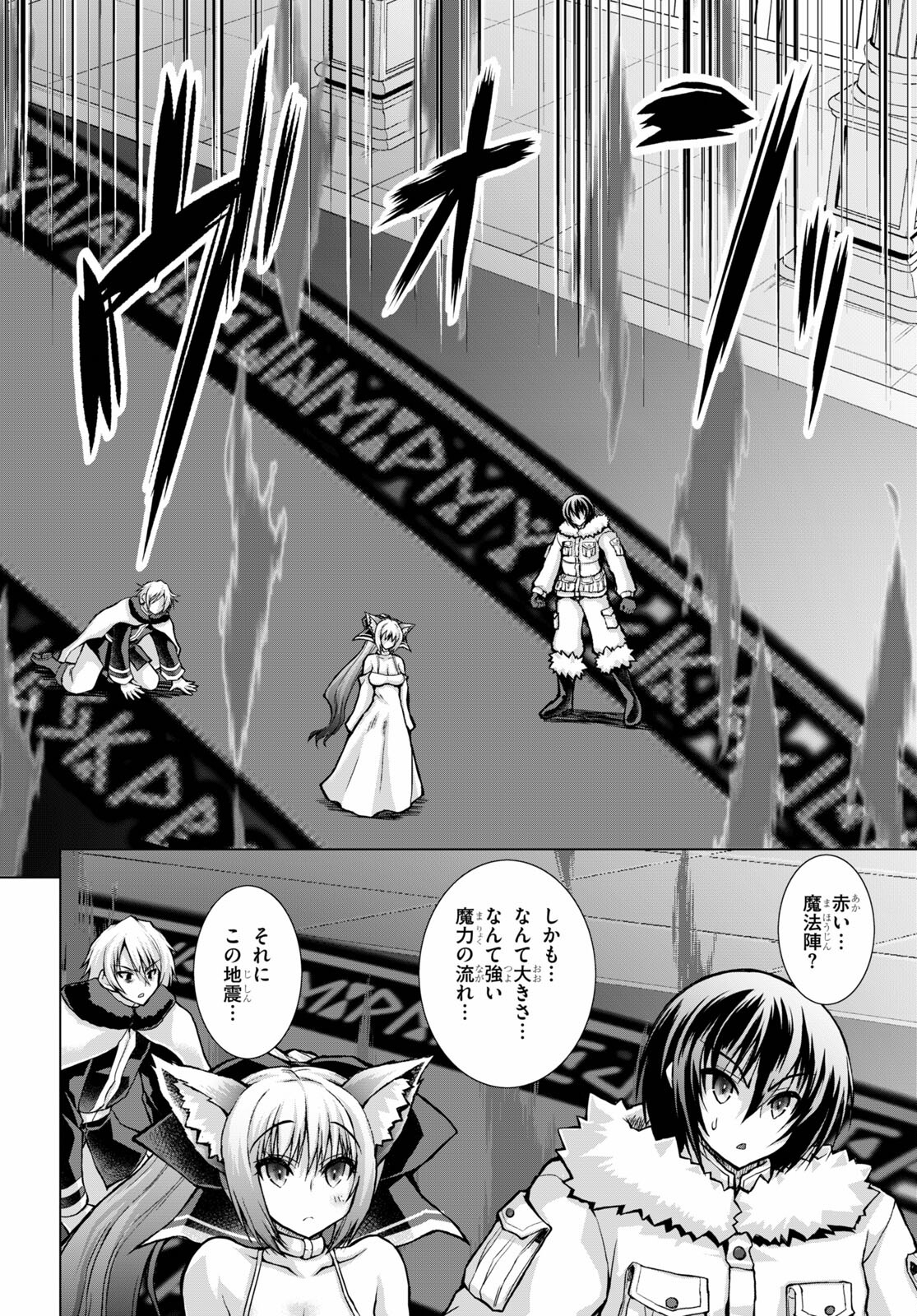 Gunota ga Mahou Sekai ni Tensei Shitara, Gendai Heiki de Guntai Harem o Tsukucchaimashita!? Chap 68 - Next Chap 69