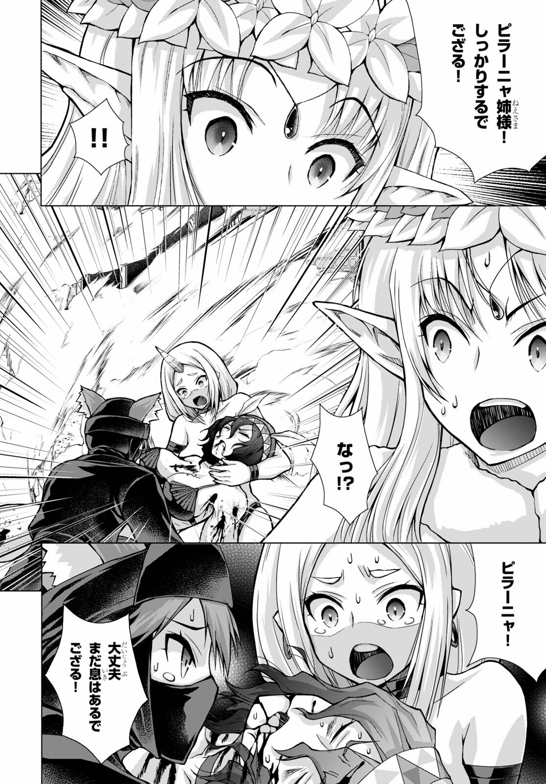 Gunota ga Mahou Sekai ni Tensei Shitara, Gendai Heiki de Guntai Harem o Tsukucchaimashita!? Chap 68 - Next Chap 69