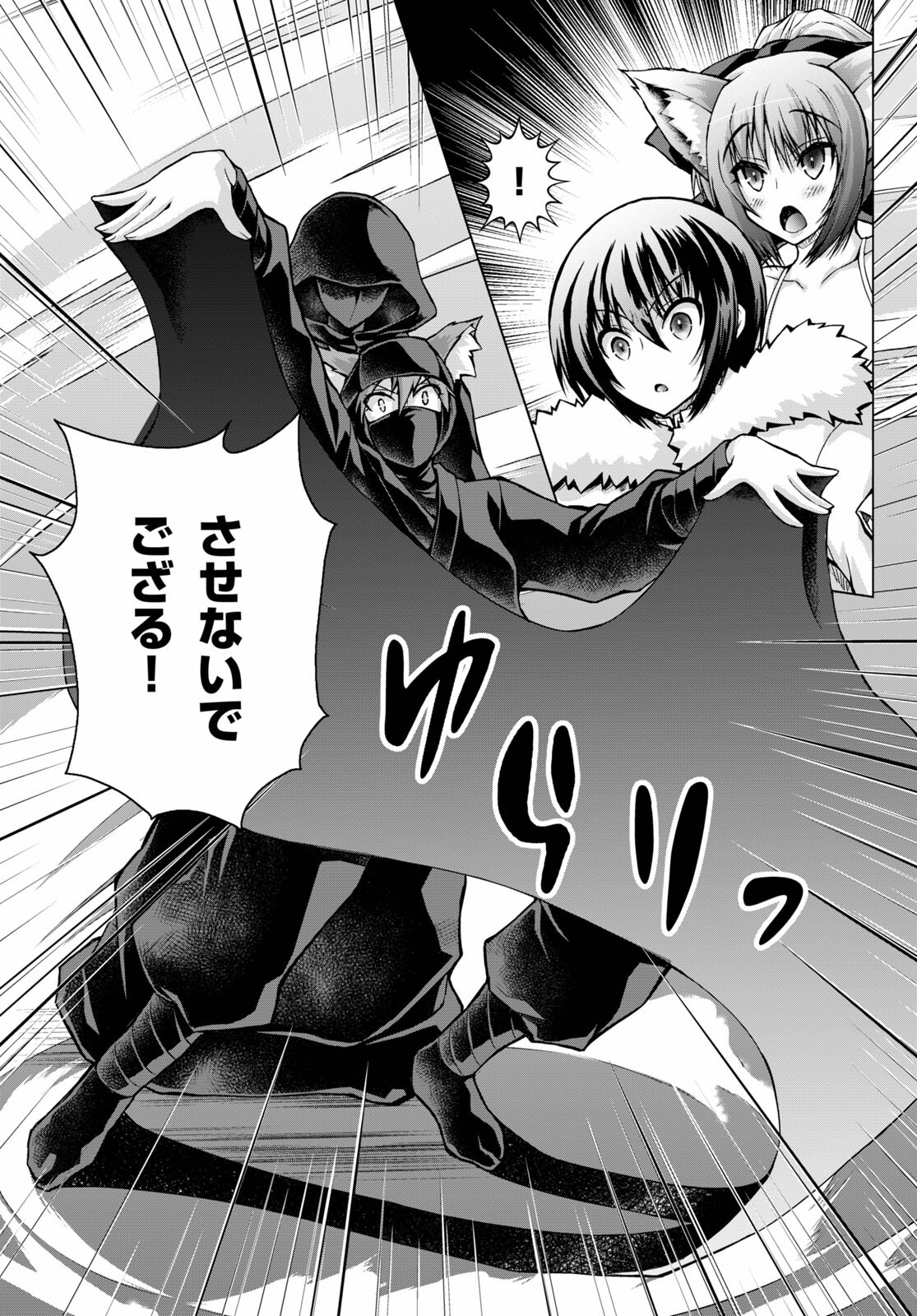 Gunota ga Mahou Sekai ni Tensei Shitara, Gendai Heiki de Guntai Harem o Tsukucchaimashita!? Chap 68 - Next Chap 69