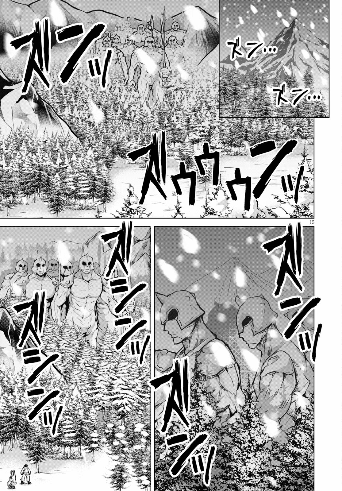 Gunota ga Mahou Sekai ni Tensei Shitara, Gendai Heiki de Guntai Harem o Tsukucchaimashita!? Chap 69 - Next Chap 70