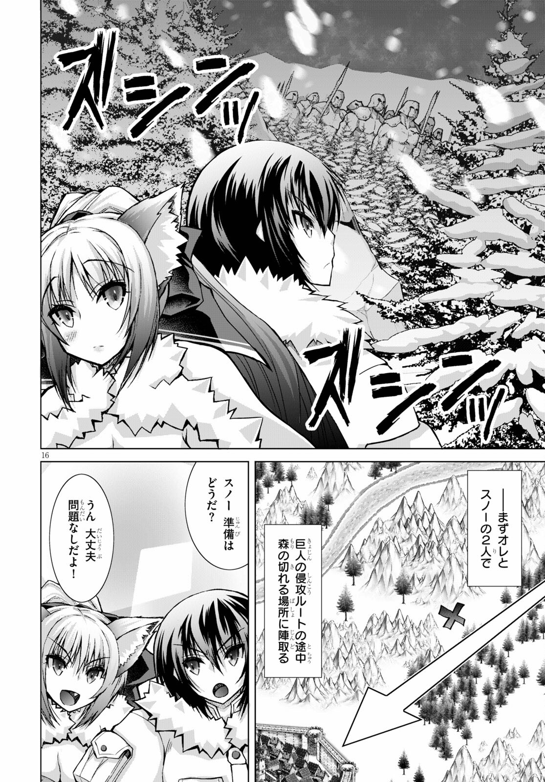 Gunota ga Mahou Sekai ni Tensei Shitara, Gendai Heiki de Guntai Harem o Tsukucchaimashita!? Chap 69 - Next Chap 70