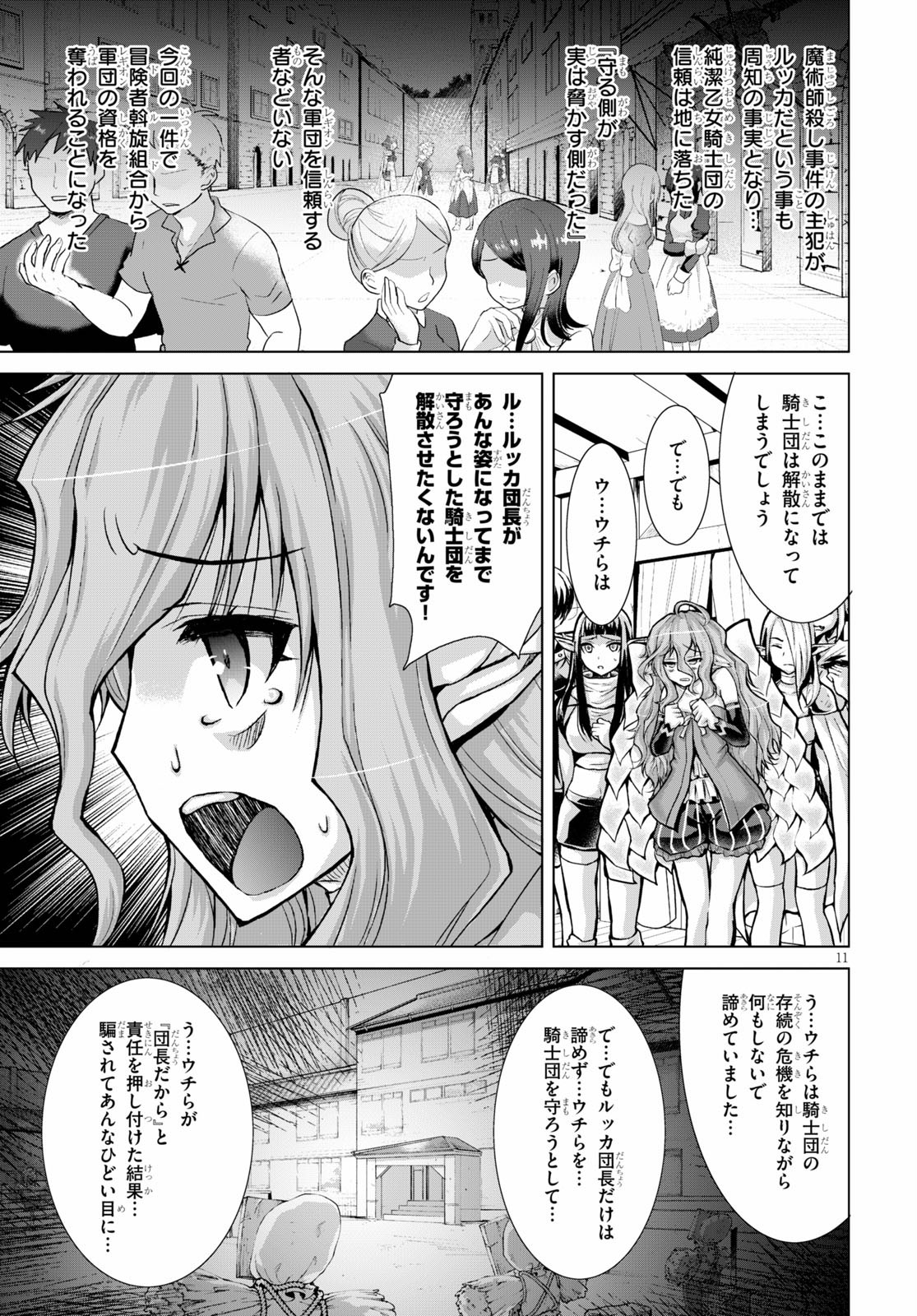 Gunota ga Mahou Sekai ni Tensei Shitara, Gendai Heiki de Guntai Harem o Tsukucchaimashita!? Chap 60 - Next Chap 61