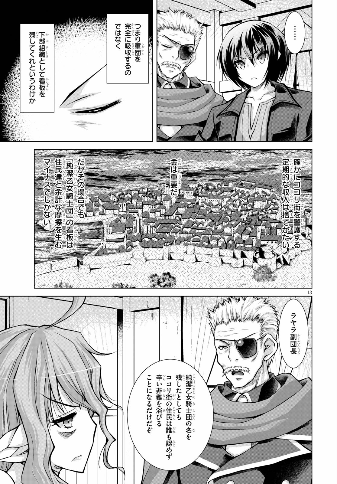 Gunota ga Mahou Sekai ni Tensei Shitara, Gendai Heiki de Guntai Harem o Tsukucchaimashita!? Chap 60 - Next Chap 61