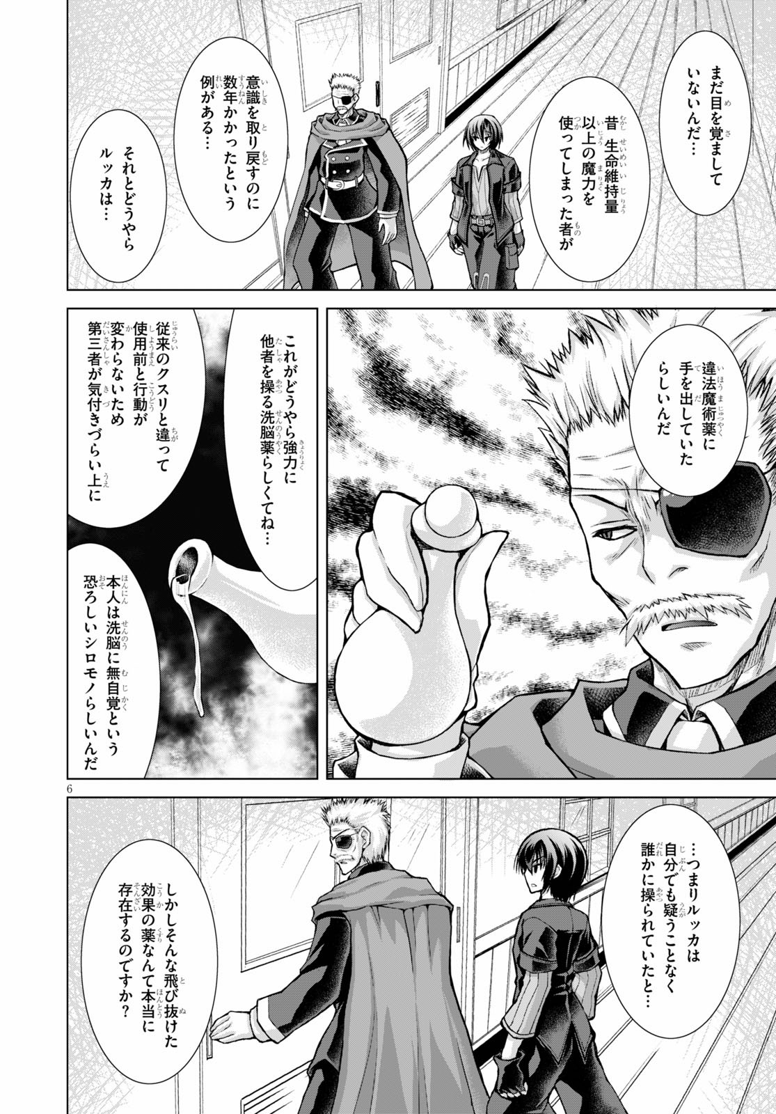 Gunota ga Mahou Sekai ni Tensei Shitara, Gendai Heiki de Guntai Harem o Tsukucchaimashita!? Chap 60 - Next Chap 61
