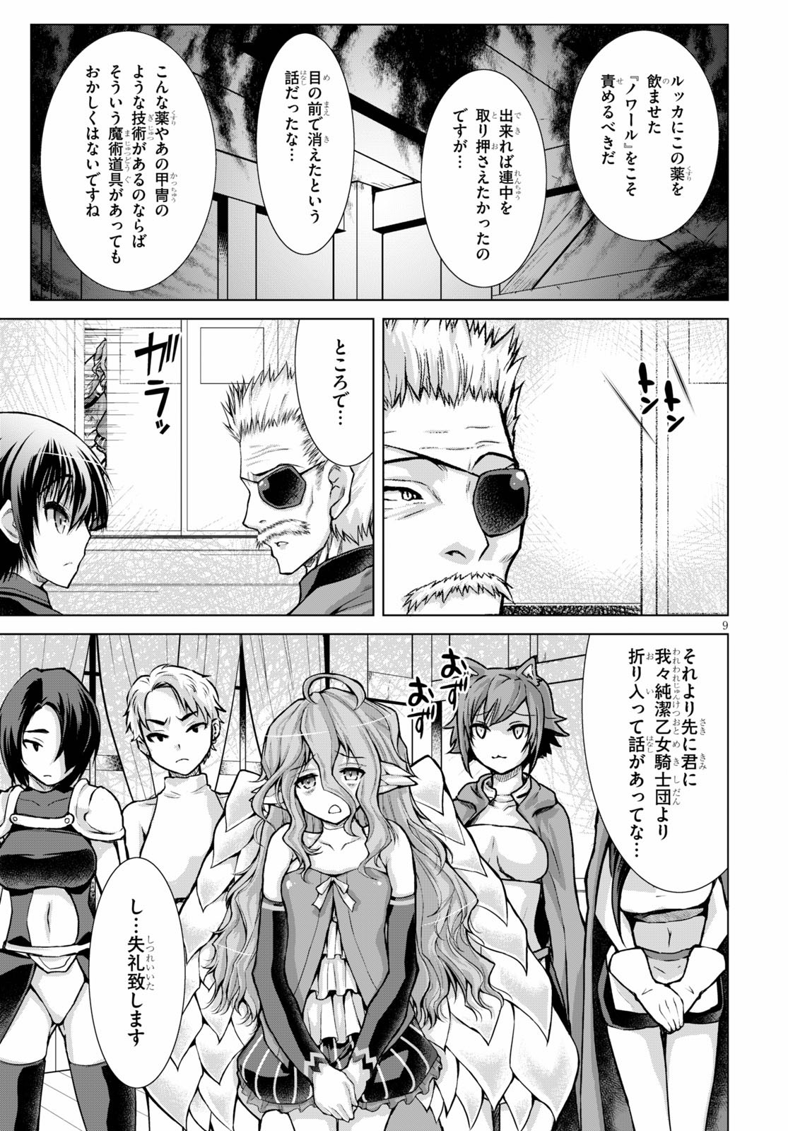 Gunota ga Mahou Sekai ni Tensei Shitara, Gendai Heiki de Guntai Harem o Tsukucchaimashita!? Chap 60 - Next Chap 61