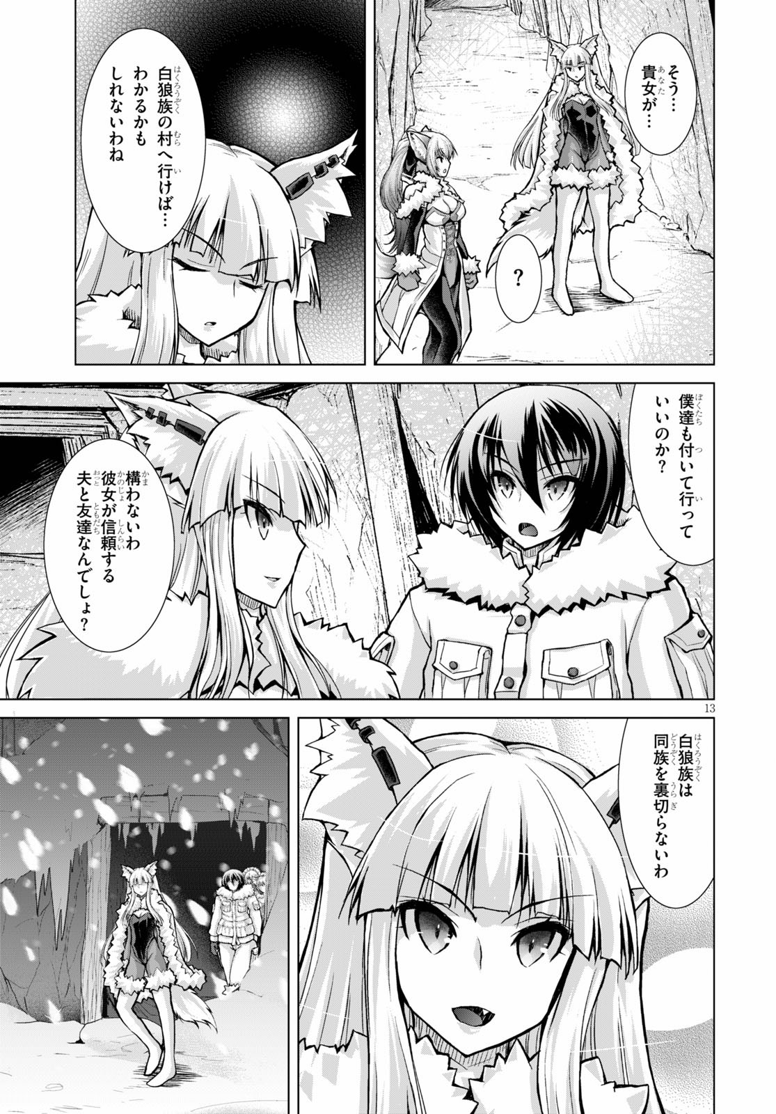 Gunota ga Mahou Sekai ni Tensei Shitara, Gendai Heiki de Guntai Harem o Tsukucchaimashita!? Chap 62 - Next Chap 63