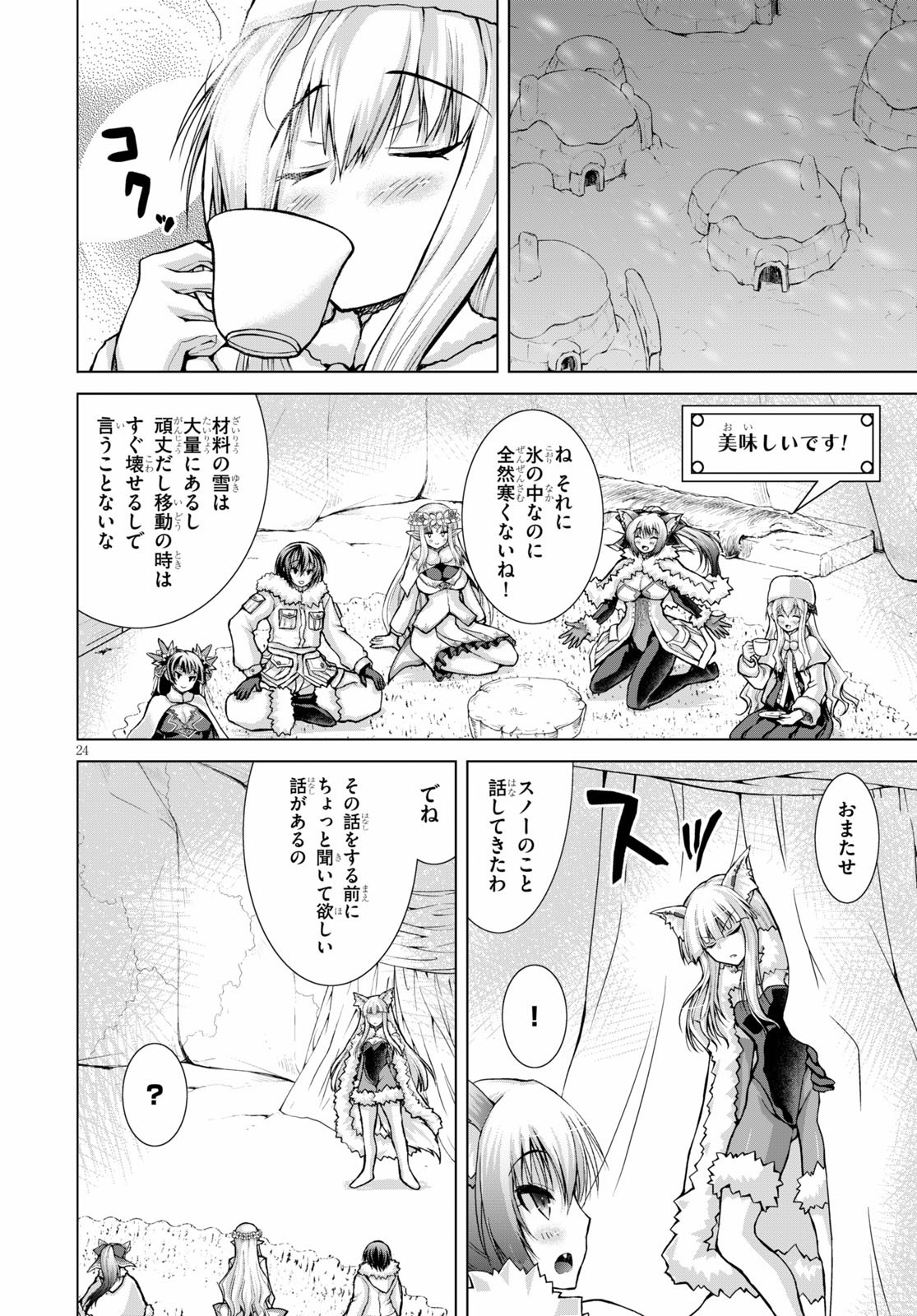 Gunota ga Mahou Sekai ni Tensei Shitara, Gendai Heiki de Guntai Harem o Tsukucchaimashita!? Chap 62 - Next Chap 63