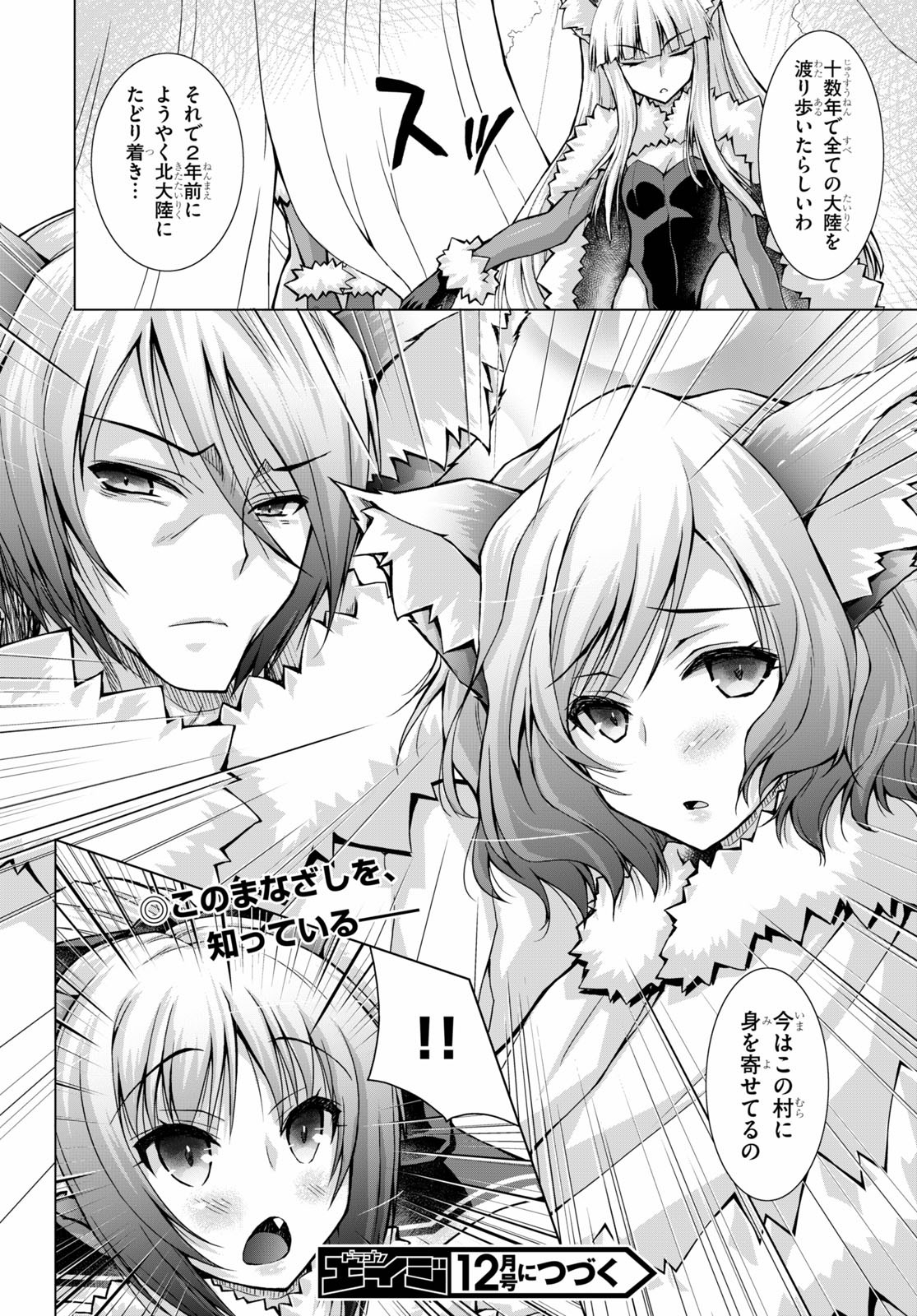 Gunota ga Mahou Sekai ni Tensei Shitara, Gendai Heiki de Guntai Harem o Tsukucchaimashita!? Chap 62 - Next Chap 63
