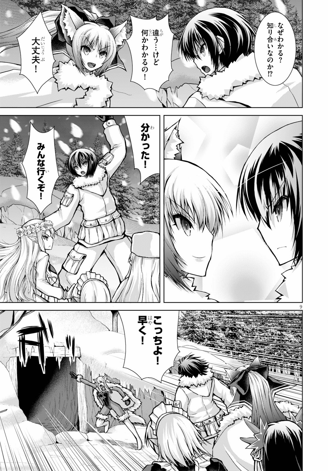 Gunota ga Mahou Sekai ni Tensei Shitara, Gendai Heiki de Guntai Harem o Tsukucchaimashita!? Chap 62 - Next Chap 63