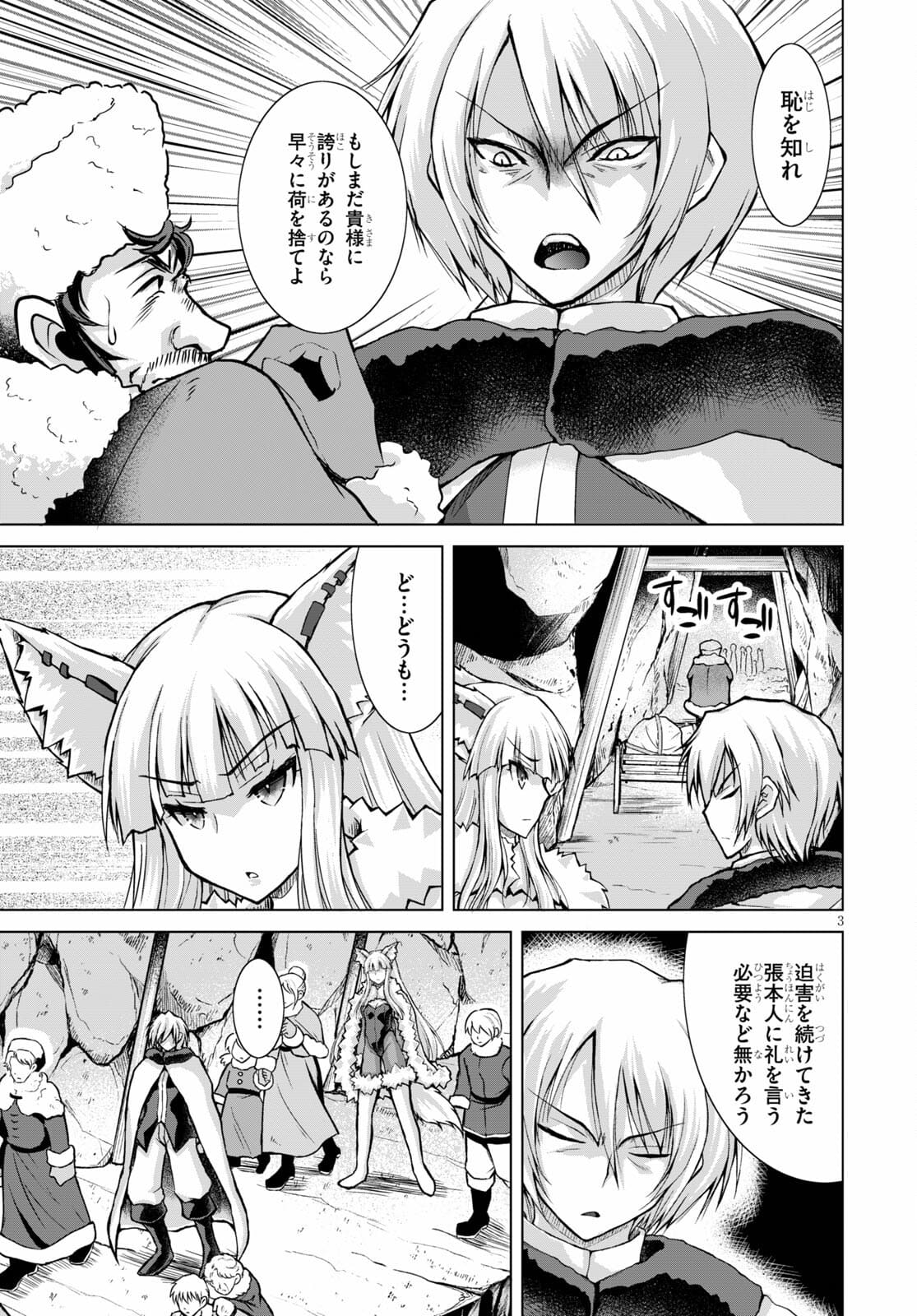 Gunota ga Mahou Sekai ni Tensei Shitara, Gendai Heiki de Guntai Harem o Tsukucchaimashita!? Chap 70 - Next Chap 71