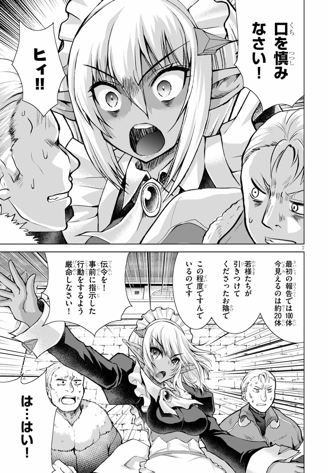 Gunota ga Mahou Sekai ni Tensei Shitara, Gendai Heiki de Guntai Harem o Tsukucchaimashita!? Chap 70 - Next Chap 71