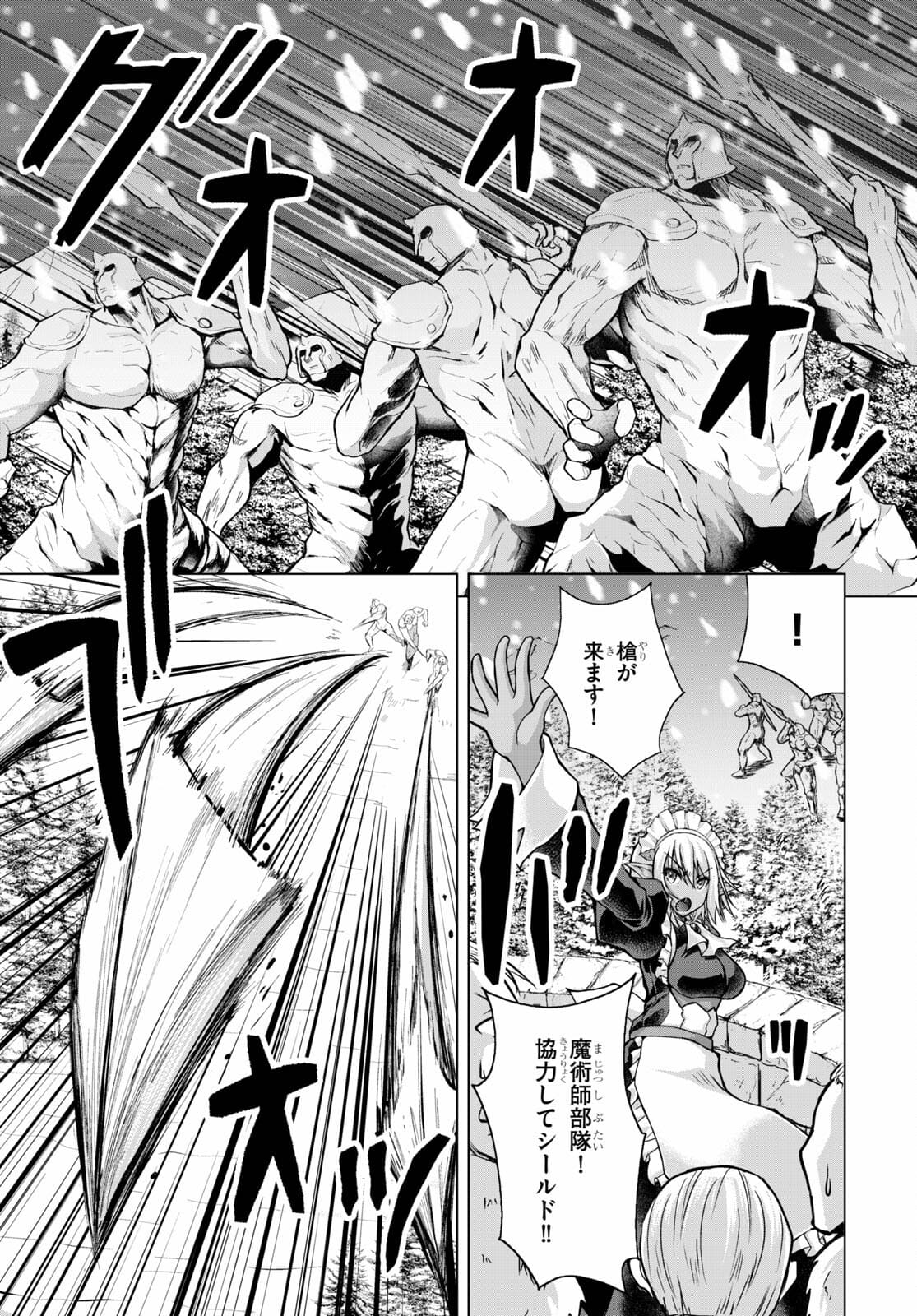 Gunota ga Mahou Sekai ni Tensei Shitara, Gendai Heiki de Guntai Harem o Tsukucchaimashita!? Chap 70 - Next Chap 71