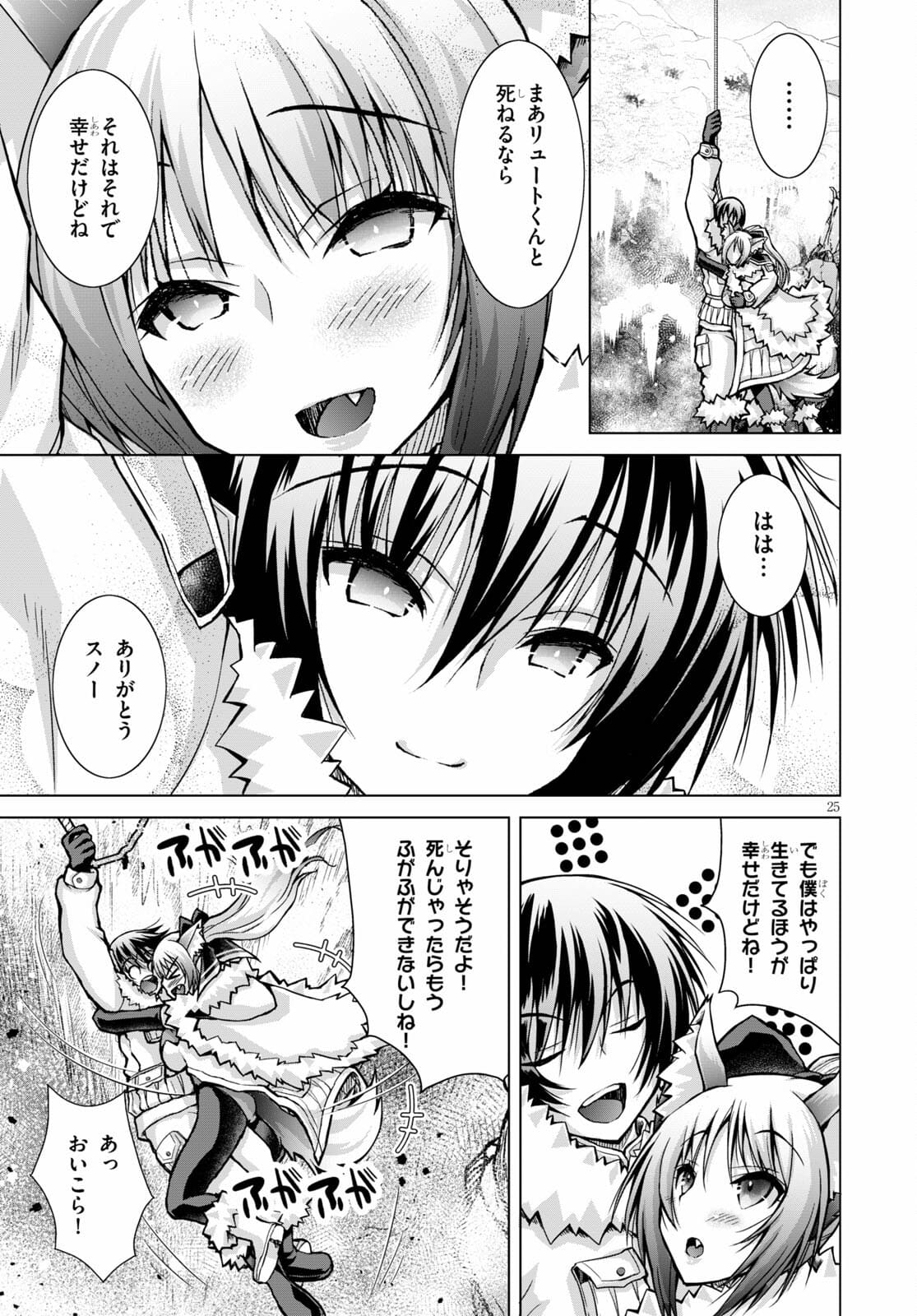 Gunota ga Mahou Sekai ni Tensei Shitara, Gendai Heiki de Guntai Harem o Tsukucchaimashita!? Chap 71 - Next Chap 72