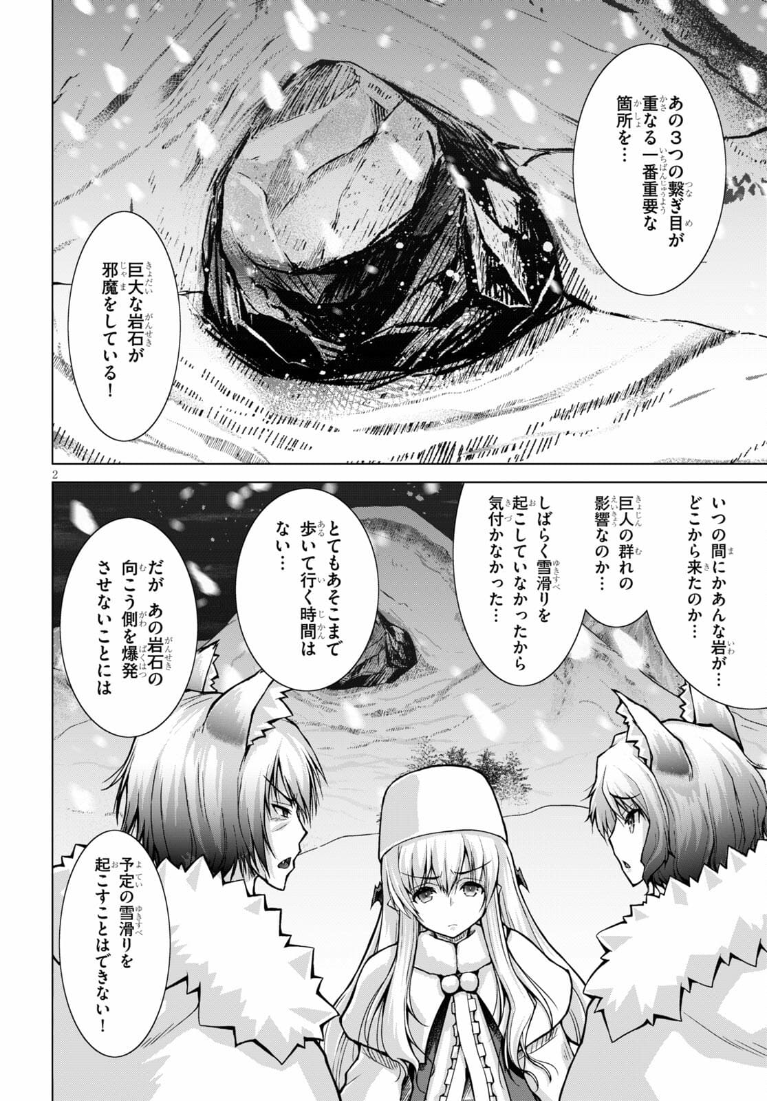Gunota ga Mahou Sekai ni Tensei Shitara, Gendai Heiki de Guntai Harem o Tsukucchaimashita!? Chap 71 - Next Chap 72