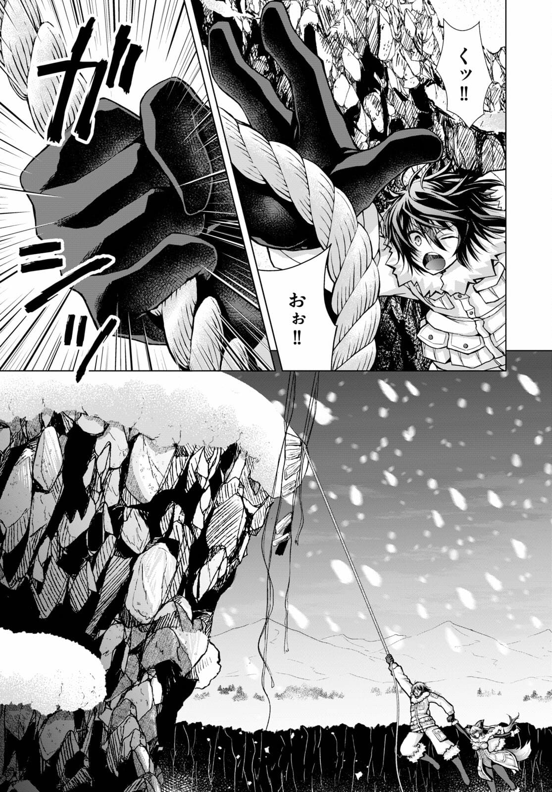 Gunota ga Mahou Sekai ni Tensei Shitara, Gendai Heiki de Guntai Harem o Tsukucchaimashita!? Chap 71 - Next Chap 72