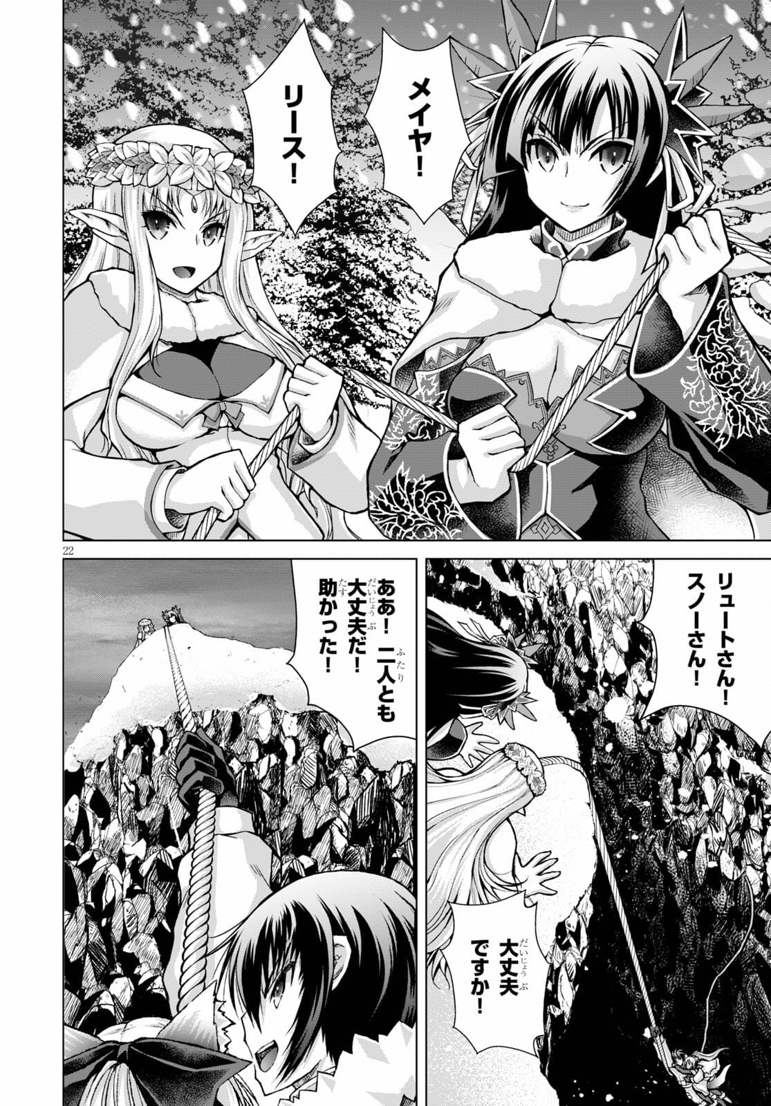 Gunota ga Mahou Sekai ni Tensei Shitara, Gendai Heiki de Guntai Harem o Tsukucchaimashita!? Chap 71 - Next Chap 72