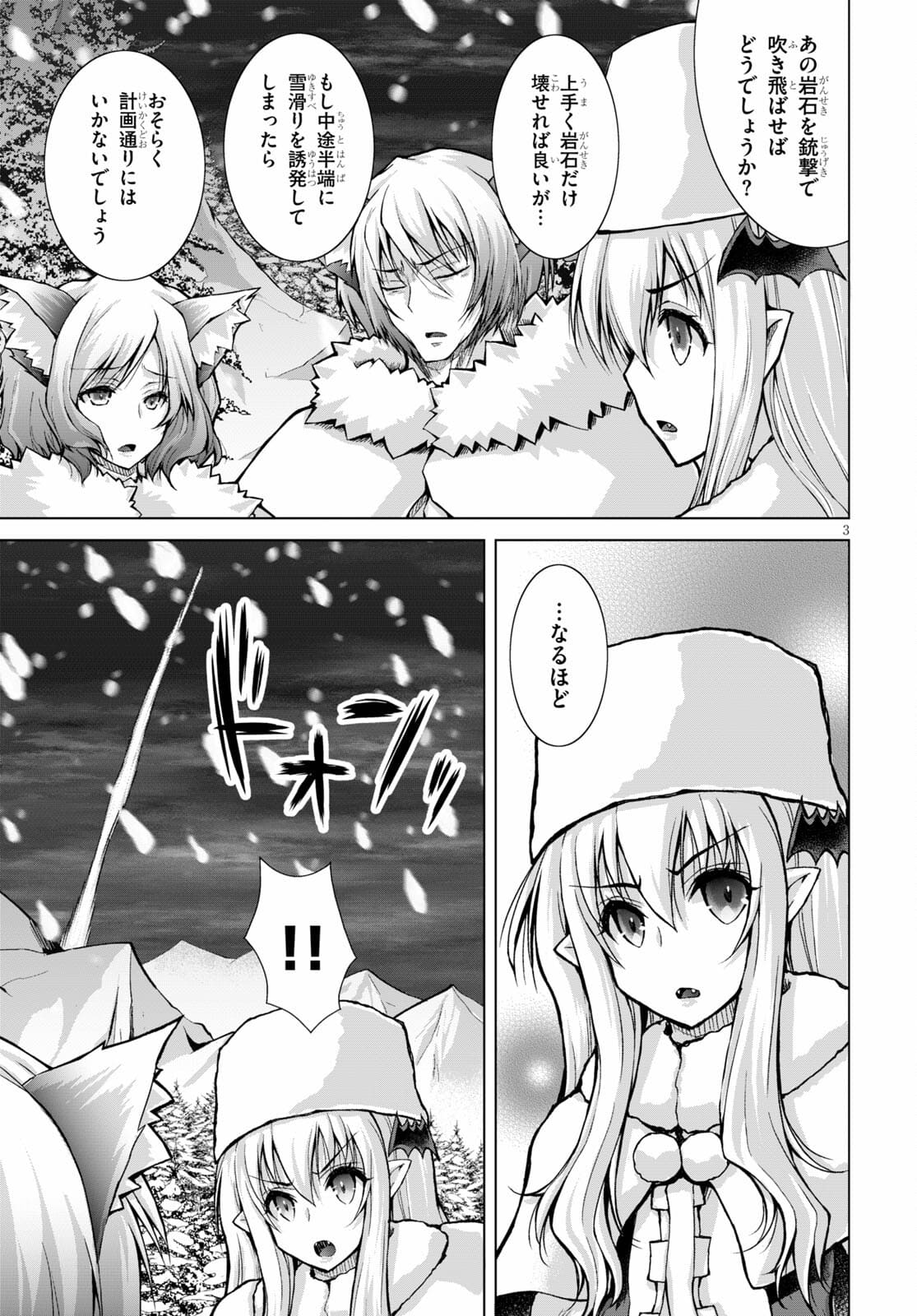 Gunota ga Mahou Sekai ni Tensei Shitara, Gendai Heiki de Guntai Harem o Tsukucchaimashita!? Chap 71 - Next Chap 72