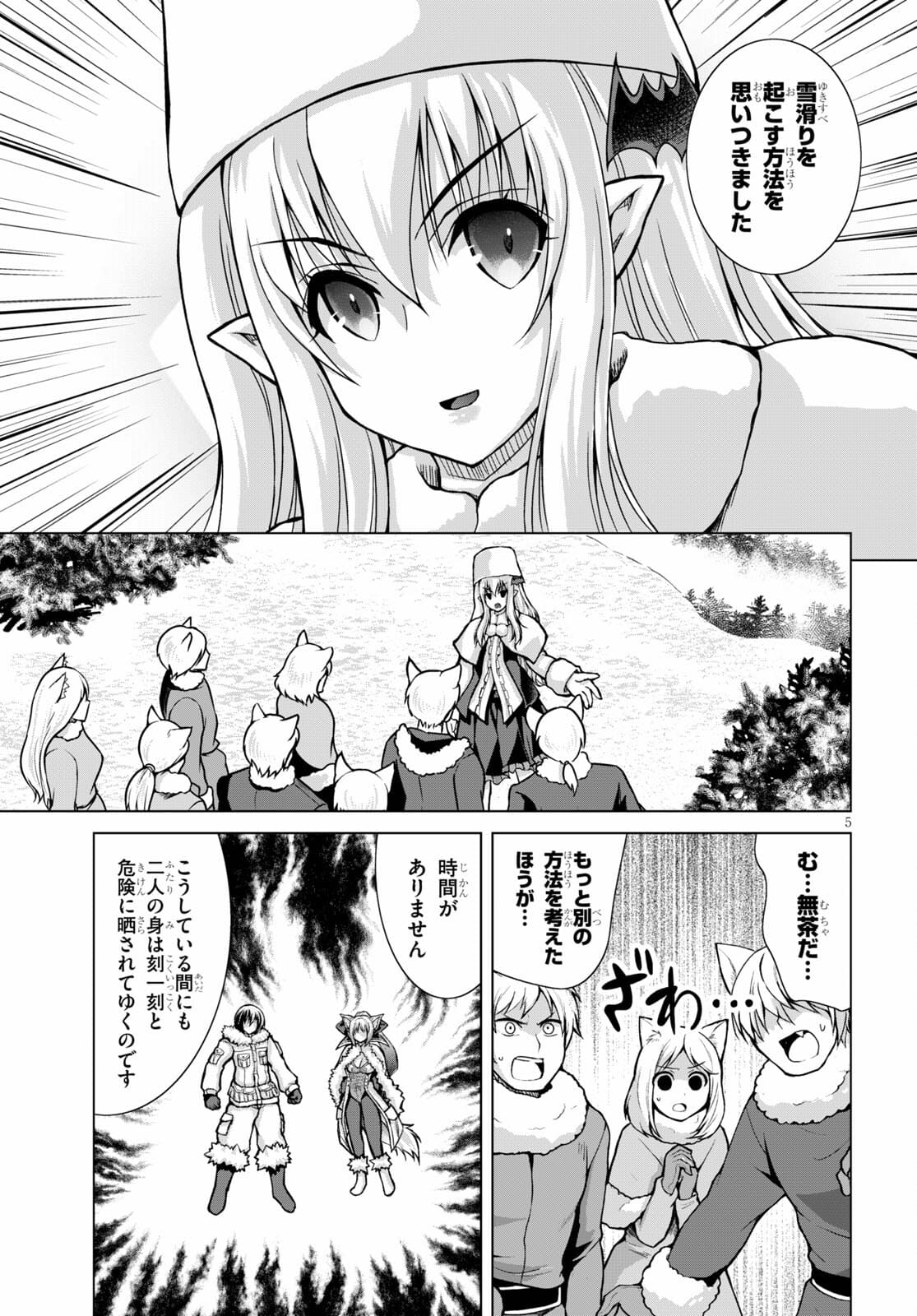 Gunota ga Mahou Sekai ni Tensei Shitara, Gendai Heiki de Guntai Harem o Tsukucchaimashita!? Chap 71 - Next Chap 72
