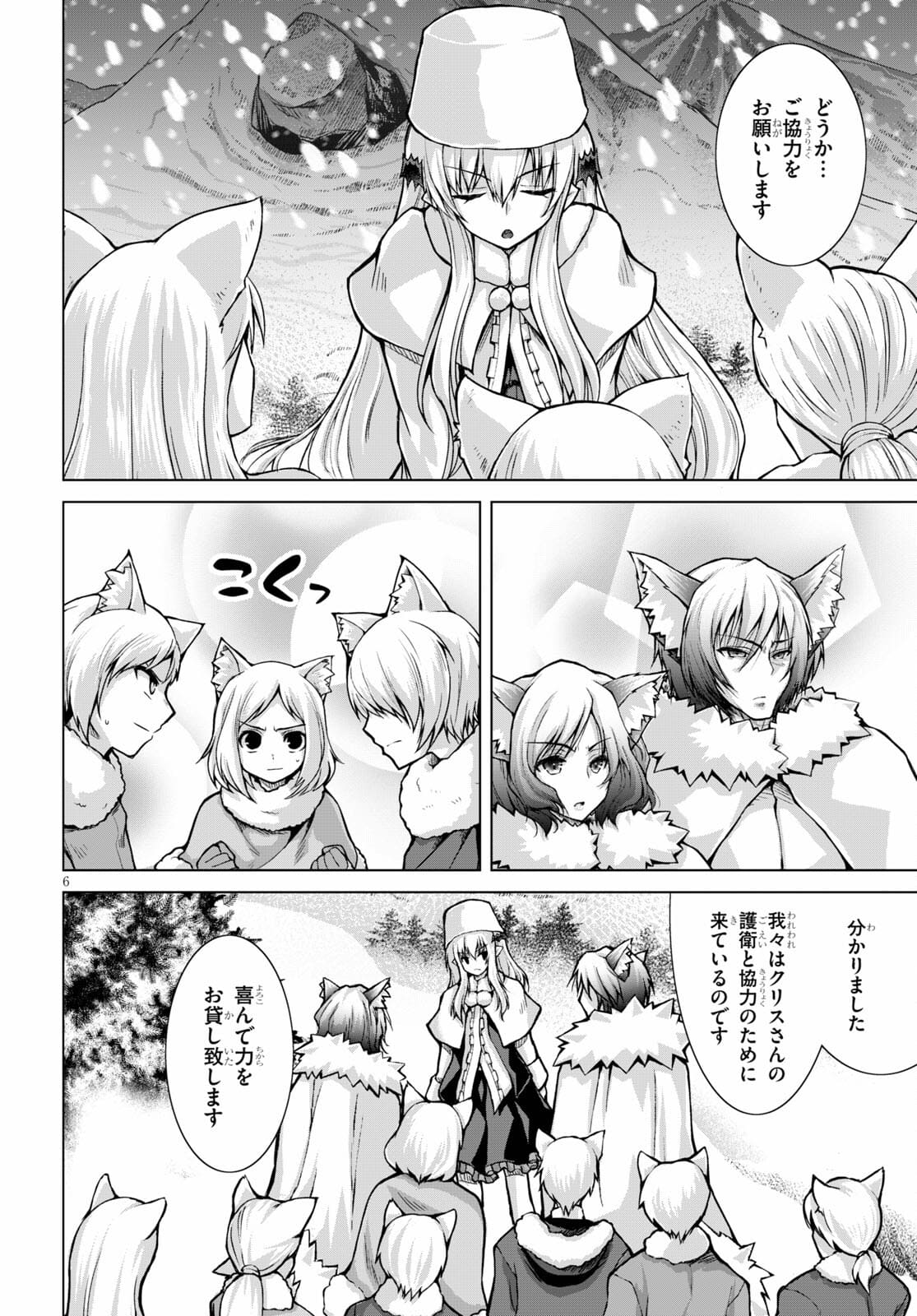 Gunota ga Mahou Sekai ni Tensei Shitara, Gendai Heiki de Guntai Harem o Tsukucchaimashita!? Chap 71 - Next Chap 72