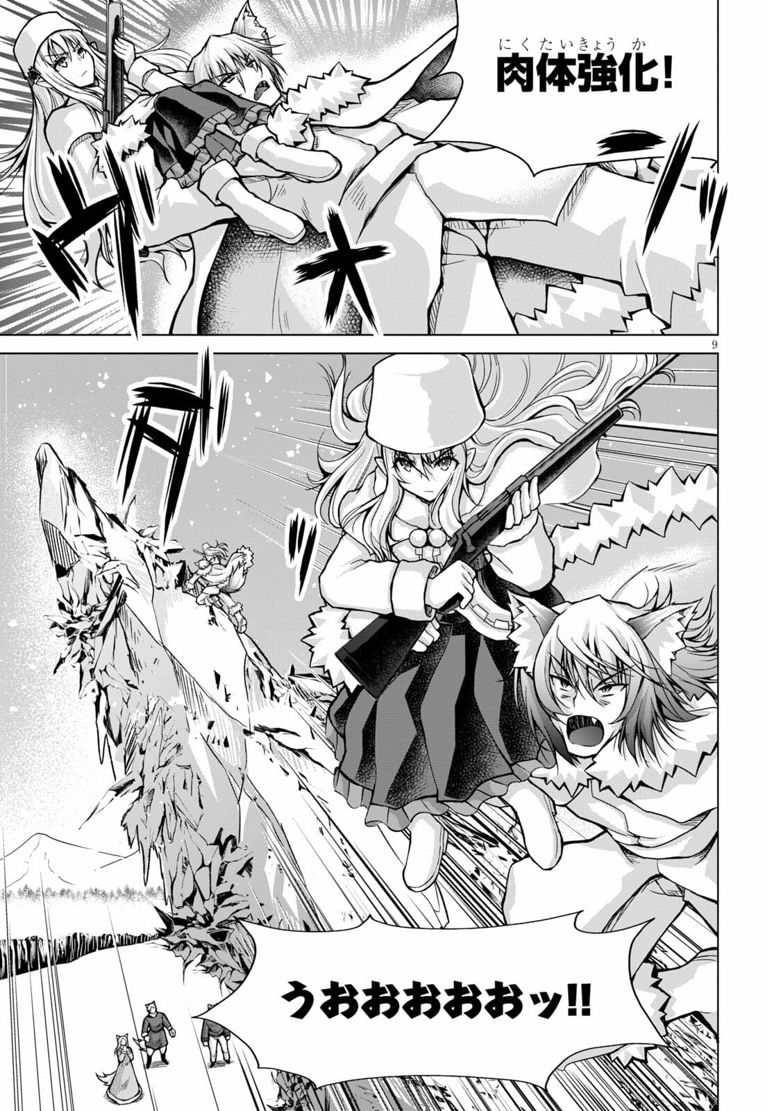 Gunota ga Mahou Sekai ni Tensei Shitara, Gendai Heiki de Guntai Harem o Tsukucchaimashita!? Chap 71 - Next Chap 72