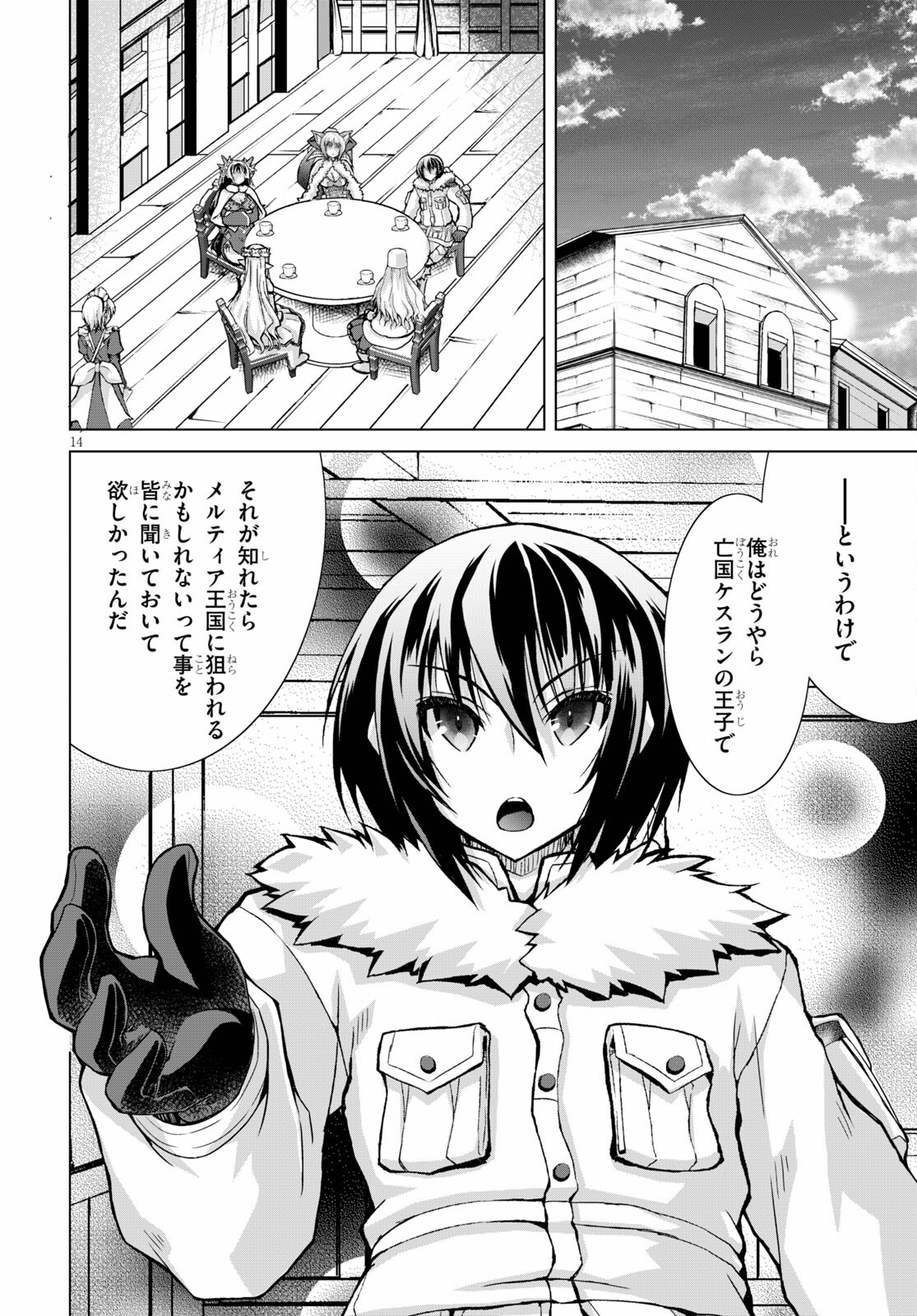 Gunota ga Mahou Sekai ni Tensei Shitara, Gendai Heiki de Guntai Harem o Tsukucchaimashita!? Chap 72 - Next Chap 73