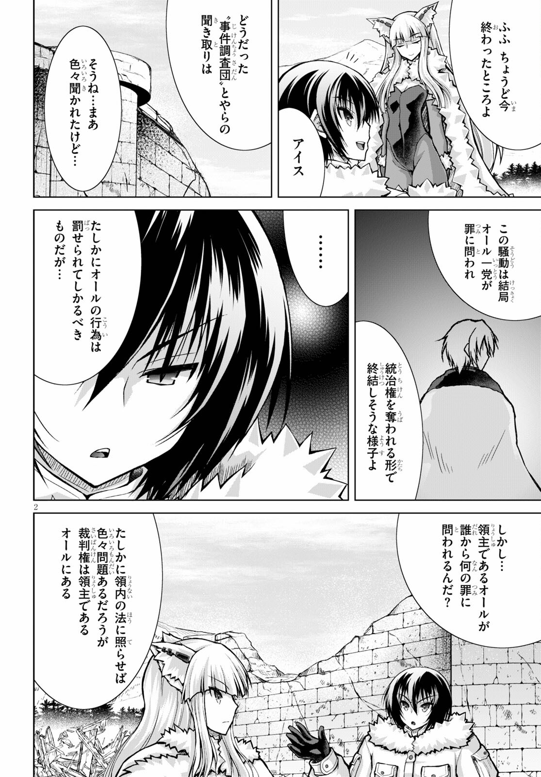 Gunota ga Mahou Sekai ni Tensei Shitara, Gendai Heiki de Guntai Harem o Tsukucchaimashita!? Chap 72 - Next Chap 73