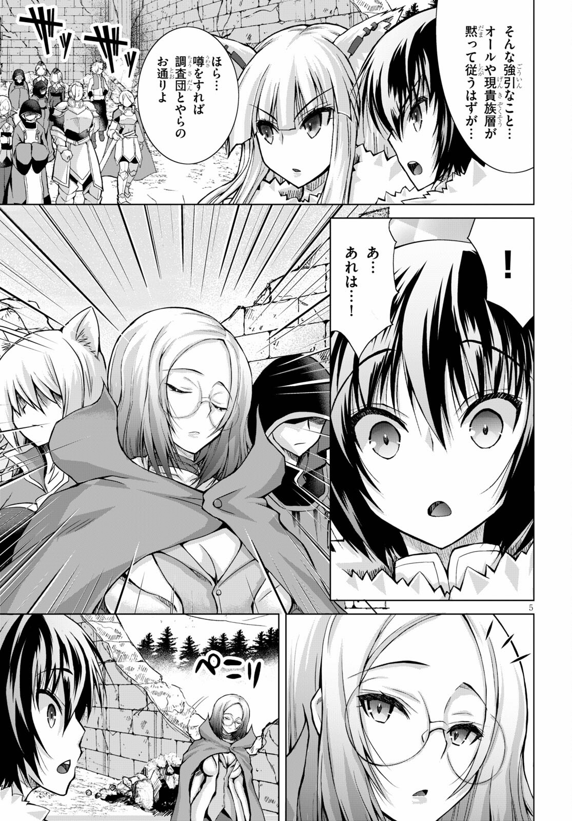 Gunota ga Mahou Sekai ni Tensei Shitara, Gendai Heiki de Guntai Harem o Tsukucchaimashita!? Chap 72 - Next Chap 73