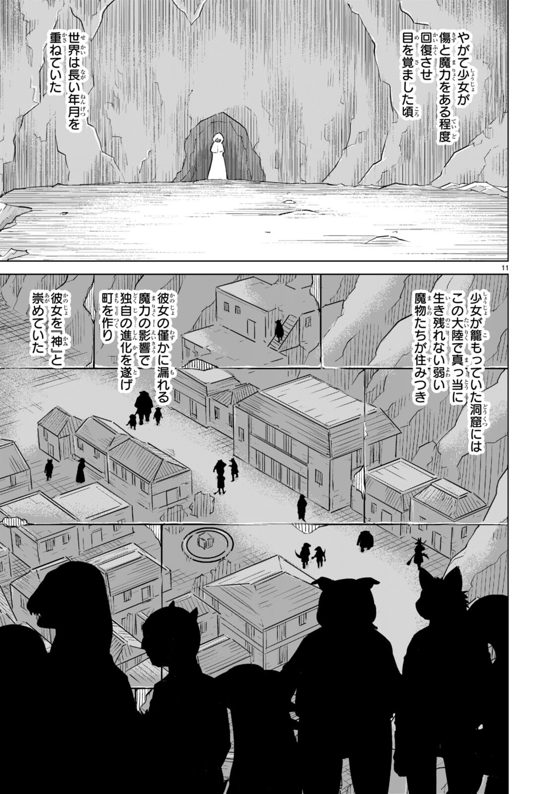 Gunota ga Mahou Sekai ni Tensei Shitara, Gendai Heiki de Guntai Harem o Tsukucchaimashita!? Chap 84 - Next Chap 85
