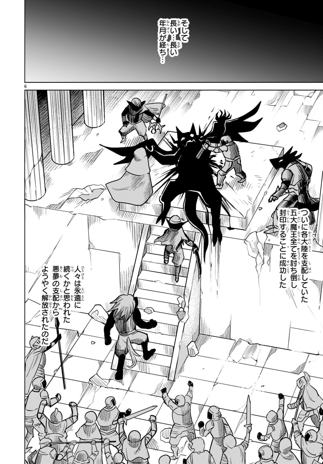 Gunota ga Mahou Sekai ni Tensei Shitara, Gendai Heiki de Guntai Harem o Tsukucchaimashita!? Chap 84 - Next Chap 85