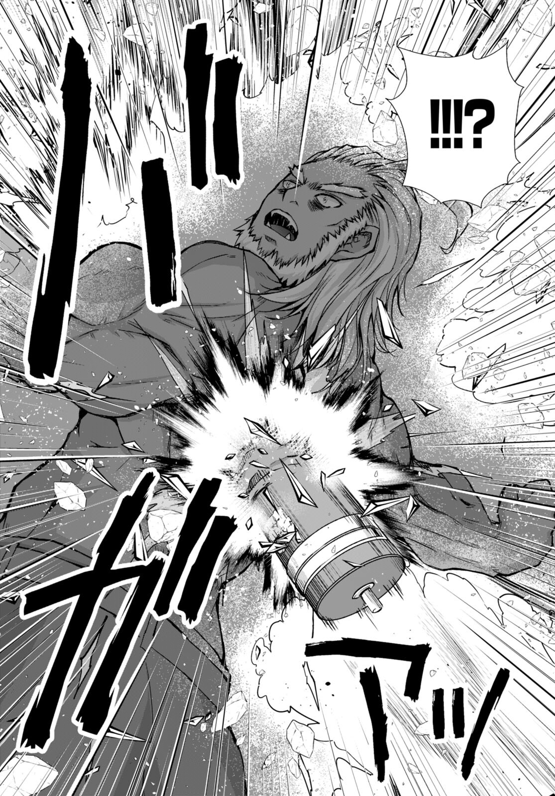 Gunota ga Mahou Sekai ni Tensei Shitara, Gendai Heiki de Guntai Harem o Tsukucchaimashita!? Chap 81 - Next Chap 82