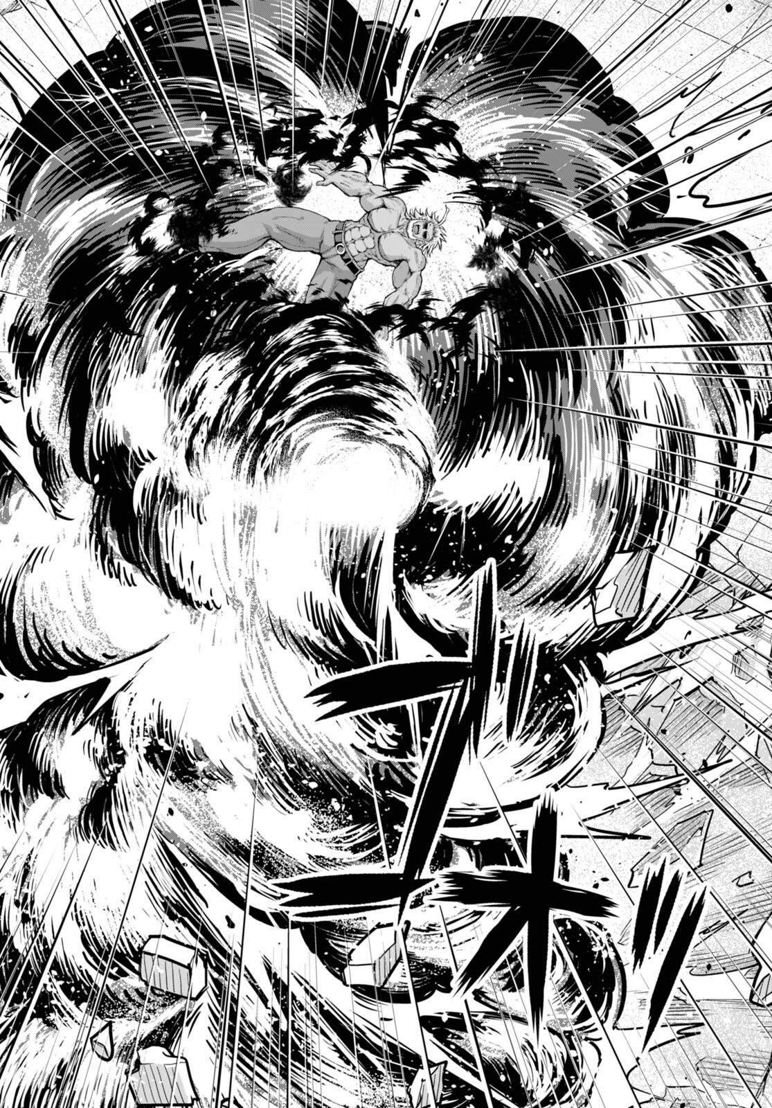 Gunota ga Mahou Sekai ni Tensei Shitara, Gendai Heiki de Guntai Harem o Tsukucchaimashita!? Chap 81 - Next Chap 82