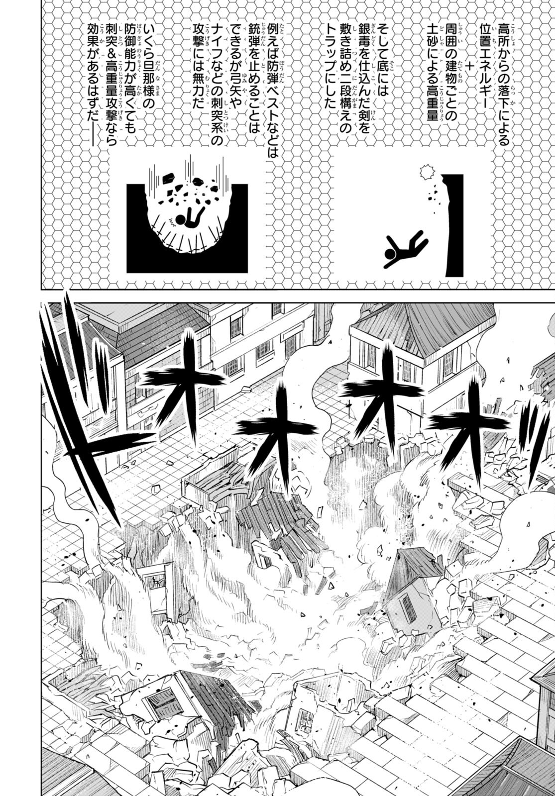 Gunota ga Mahou Sekai ni Tensei Shitara, Gendai Heiki de Guntai Harem o Tsukucchaimashita!? Chap 81 - Next Chap 82