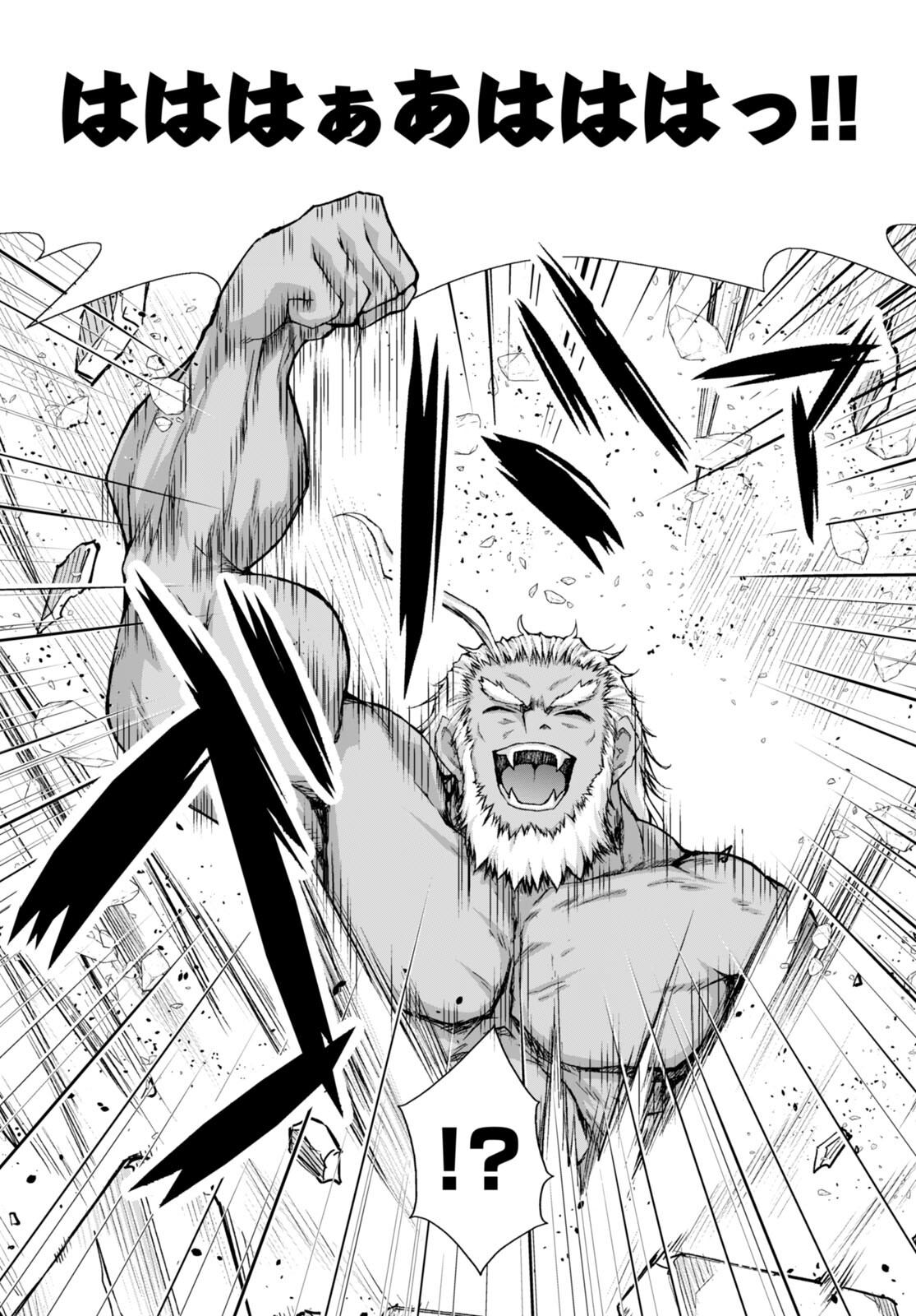 Gunota ga Mahou Sekai ni Tensei Shitara, Gendai Heiki de Guntai Harem o Tsukucchaimashita!? Chap 81 - Next Chap 82