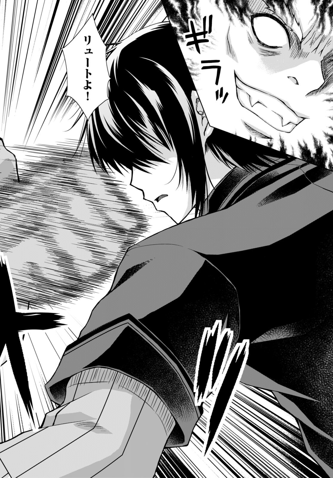 Gunota ga Mahou Sekai ni Tensei Shitara, Gendai Heiki de Guntai Harem o Tsukucchaimashita!? Chap 83 - Next Chap 84