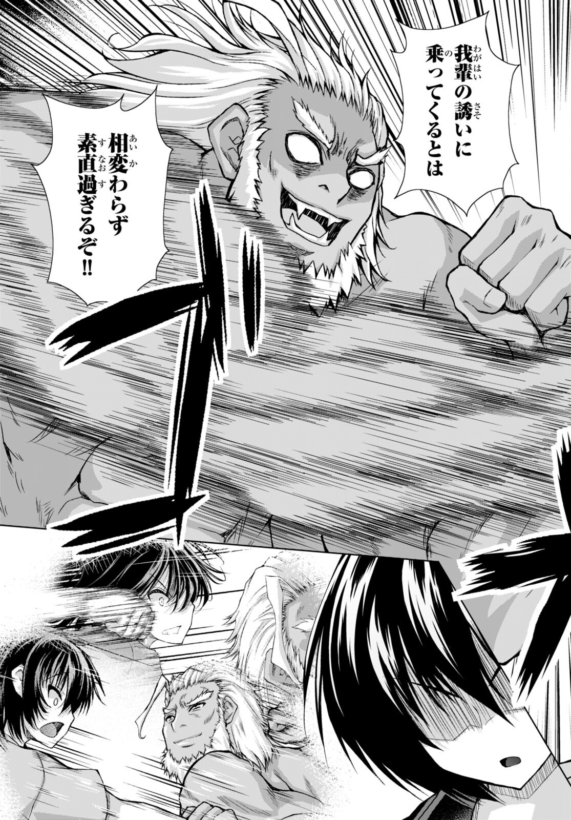 Gunota ga Mahou Sekai ni Tensei Shitara, Gendai Heiki de Guntai Harem o Tsukucchaimashita!? Chap 83 - Next Chap 84