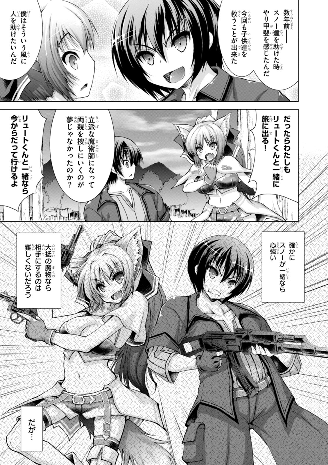 Gunota ga Mahou Sekai ni Tensei Shitara, Gendai Heiki de Guntai Harem o Tsukucchaimashita!? Chap 9 - Next Chap 10