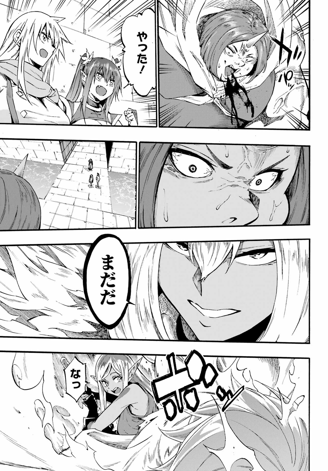 獄卒クラーケン Chap 41 - Next Chap 42