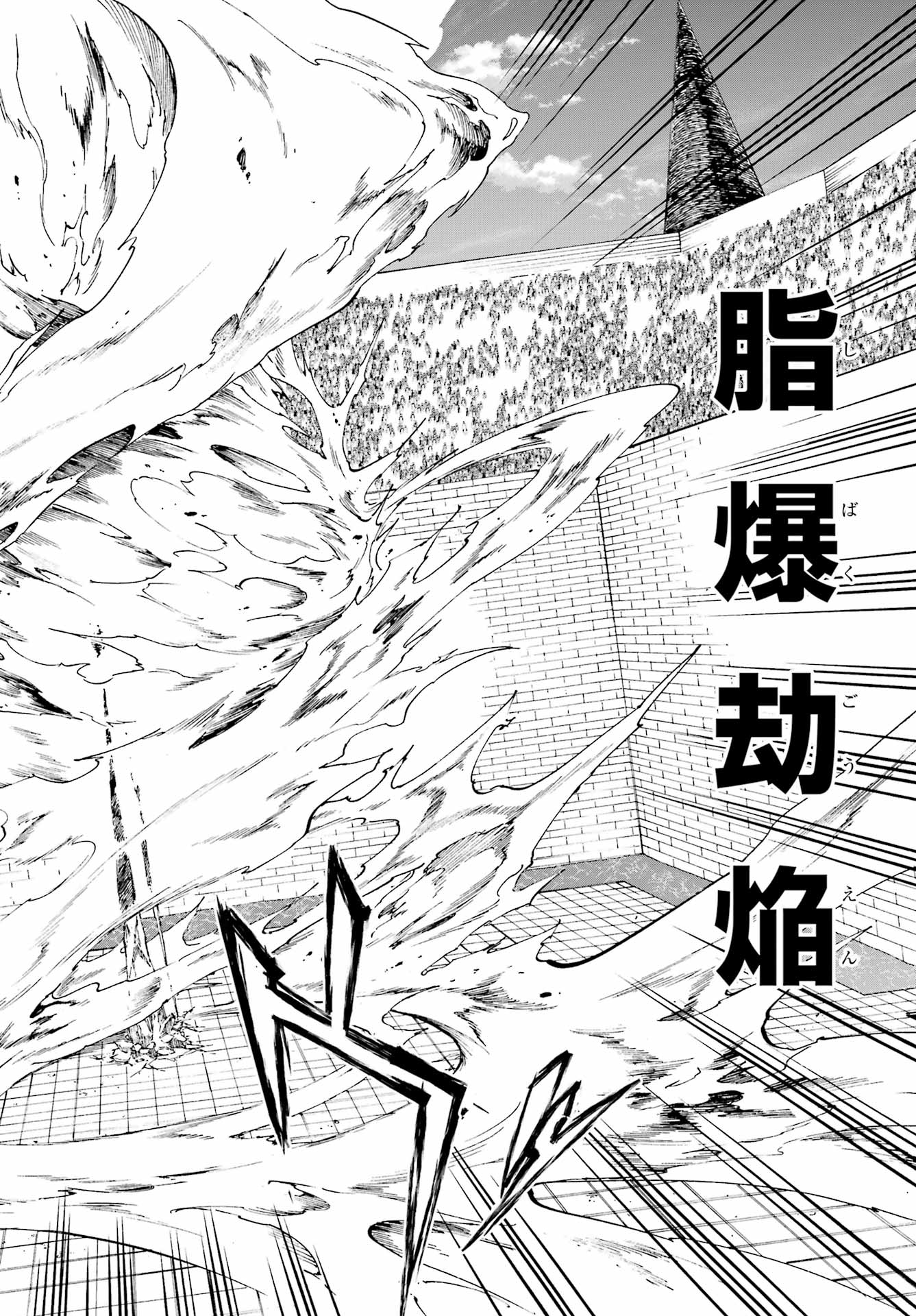 獄卒クラーケン Chap 41 - Next Chap 42