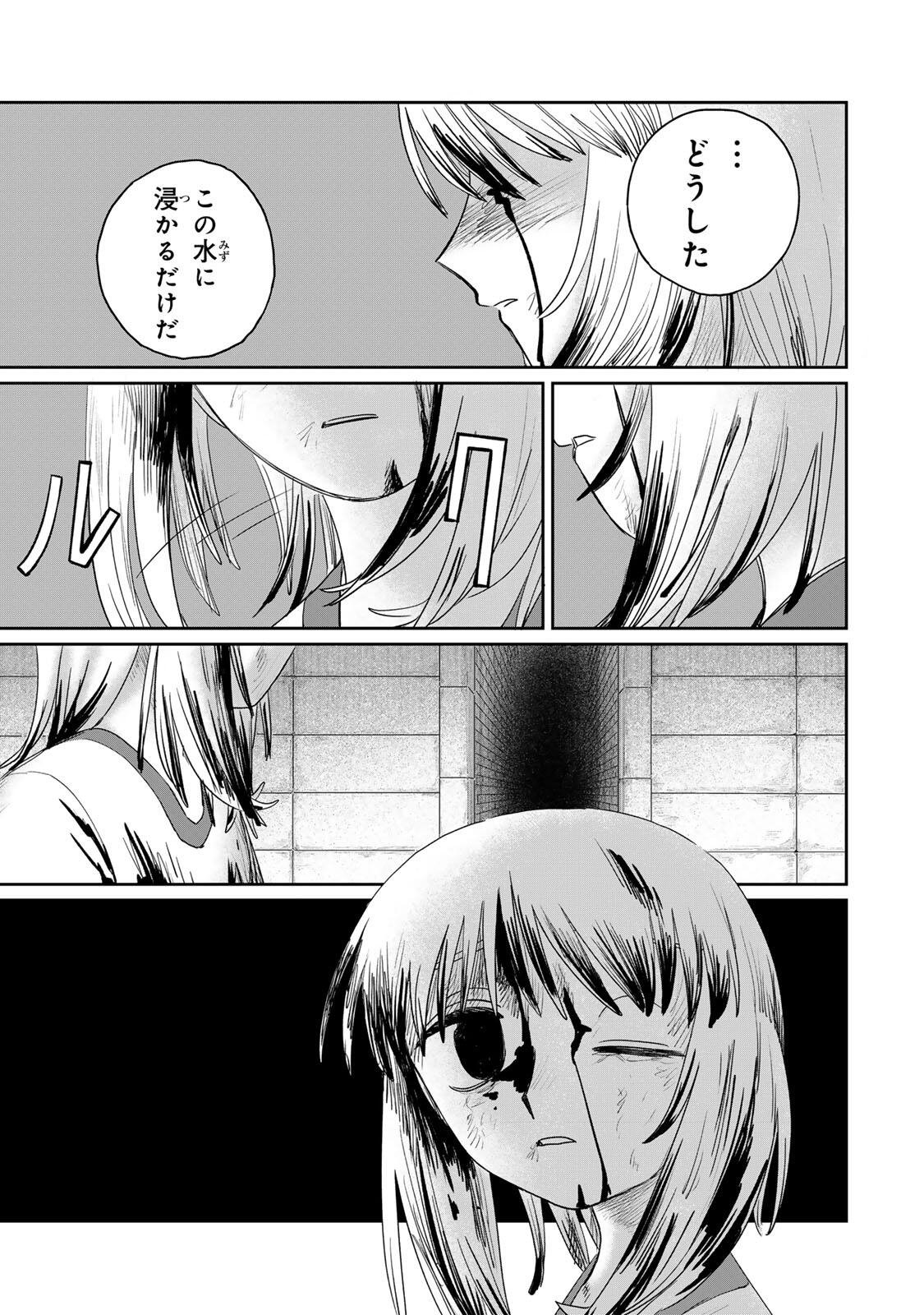 グラぱらっ! Chap 118 - Next Chap 119