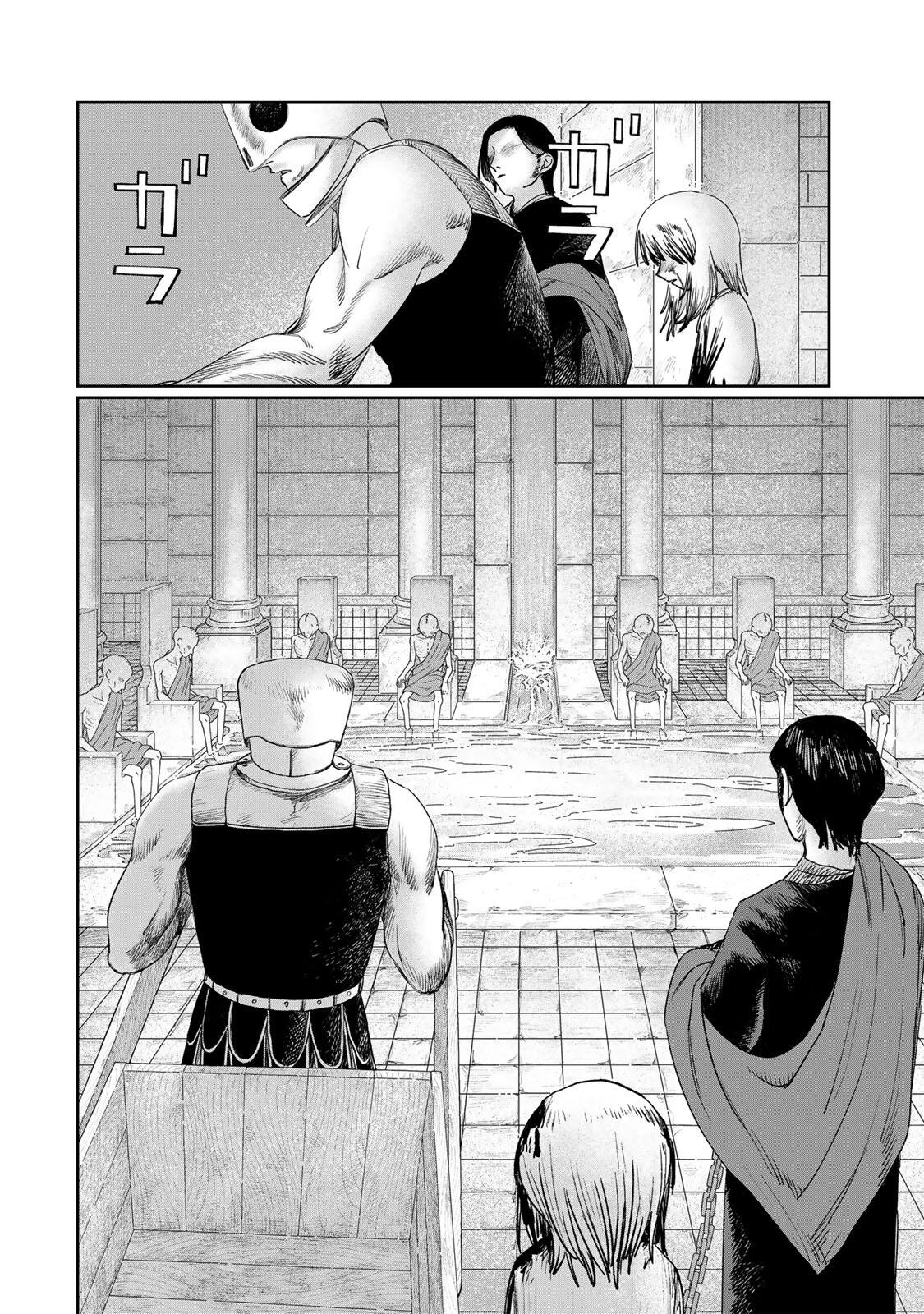 グラぱらっ! Chap 118 - Next Chap 119