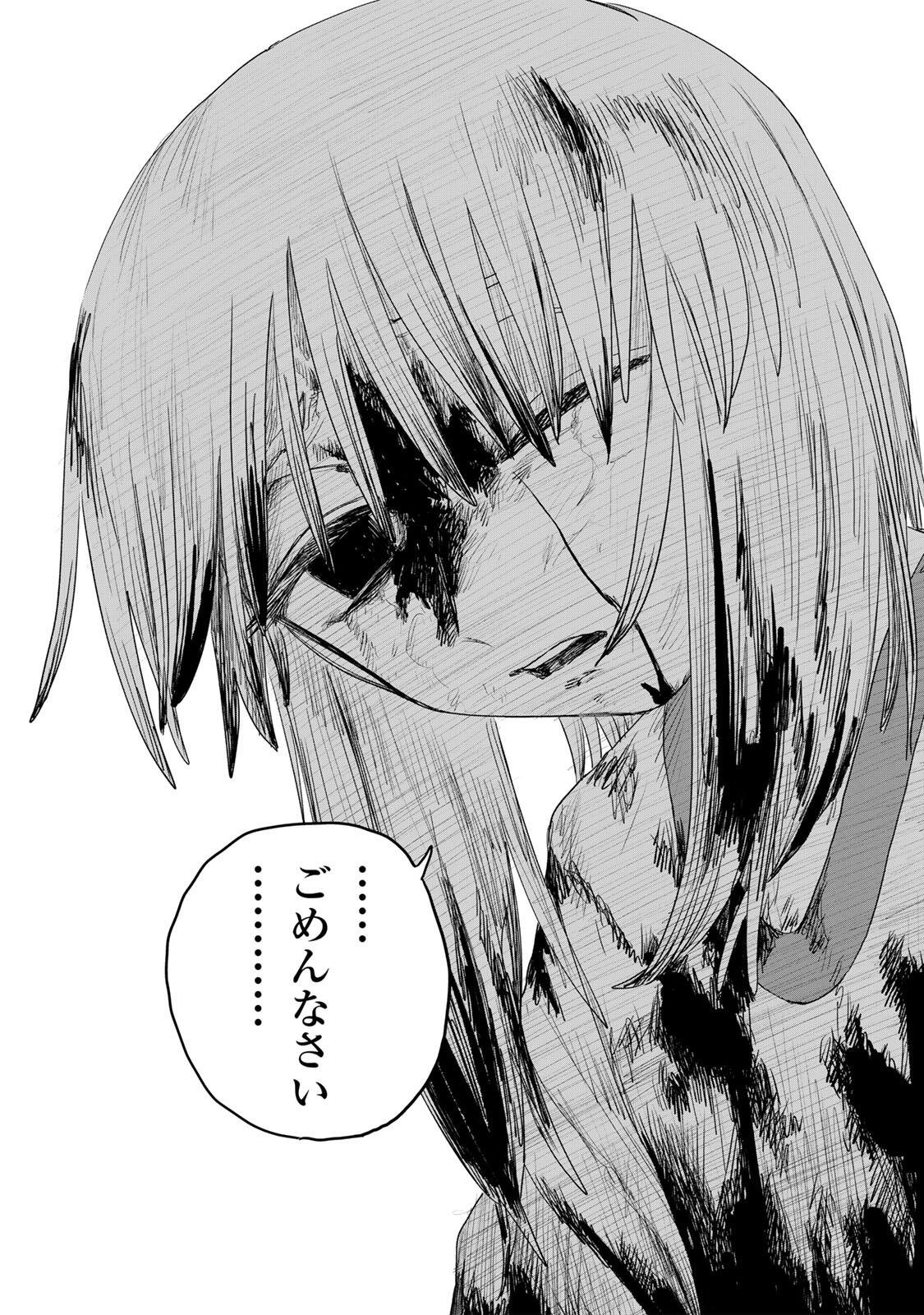 グラぱらっ! Chap 118 - Next Chap 119