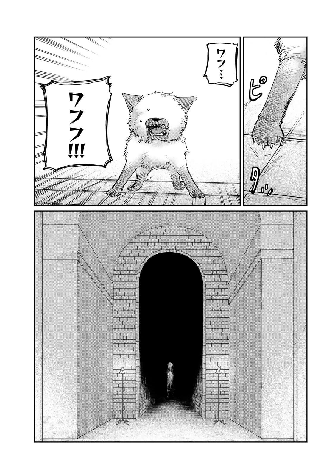 グラぱらっ! Chap 118 - Next Chap 119