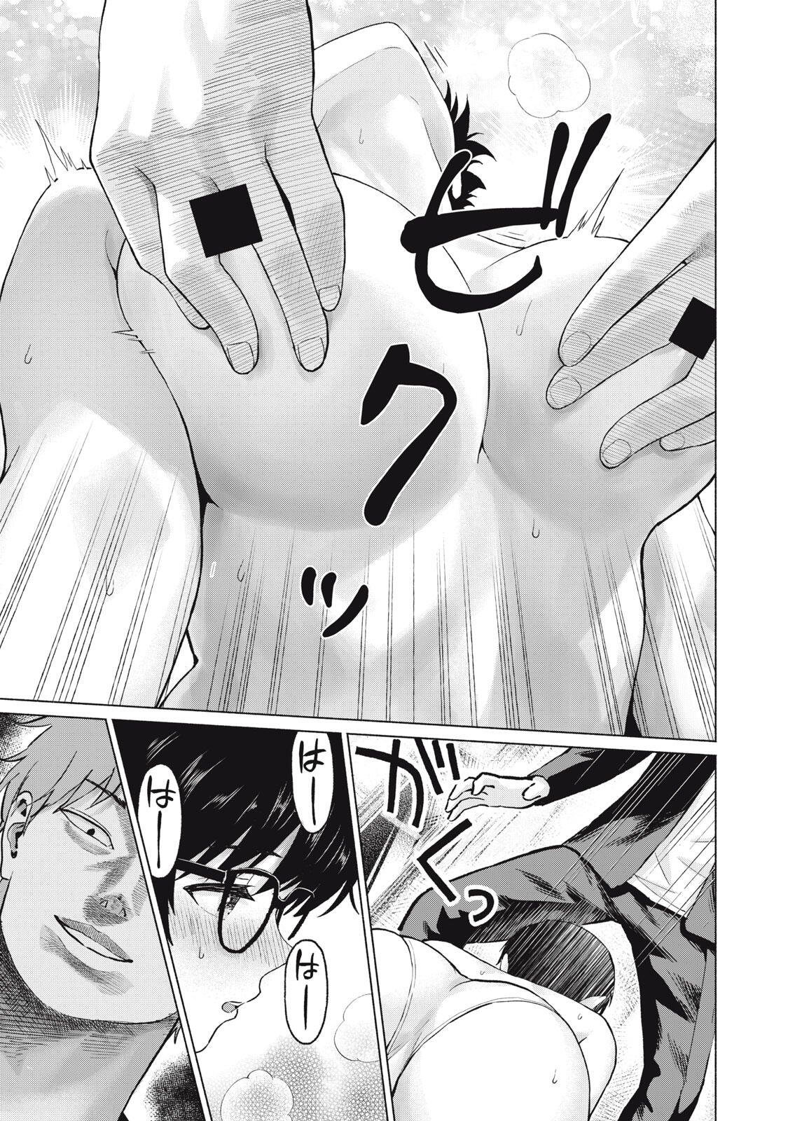 グラぱらっ! Chap 119 - Next Chap 120