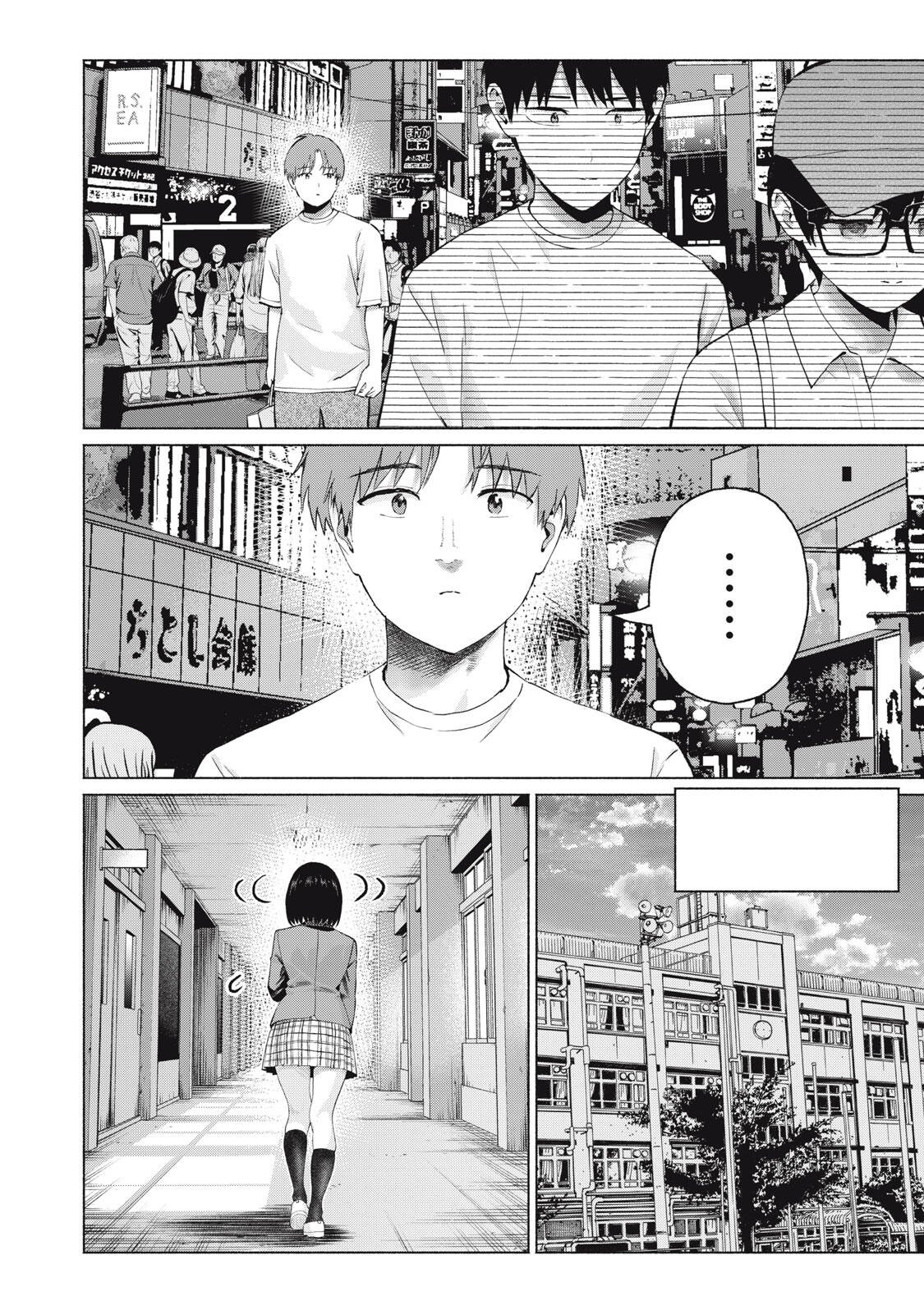 グラぱらっ! Chap 120 - Next Chap 121