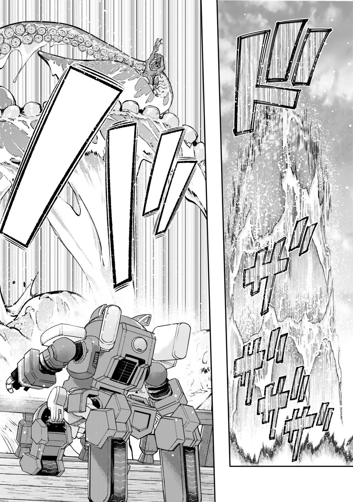 よくわからないけれど異世界に転生していたようです, 稀里糊涂异世重生 Chap 149.5 - Next Chap 150.5