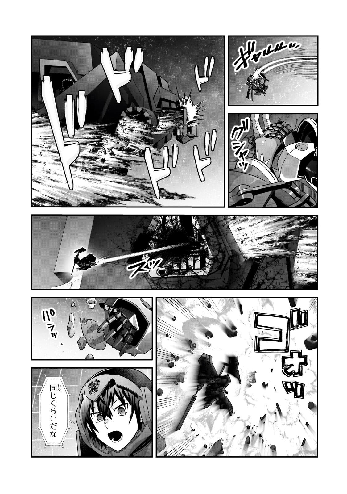 俺は星間国家の悪徳領主! Chap 48.2 - Next Chap 49.2