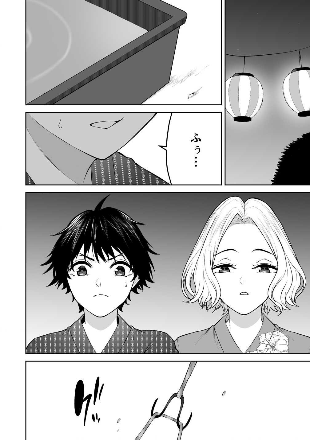 今泉ん家はどうやらギャルの溜まり場になってるらしい~DEEP~ Chap 48 - Next Chap 49
