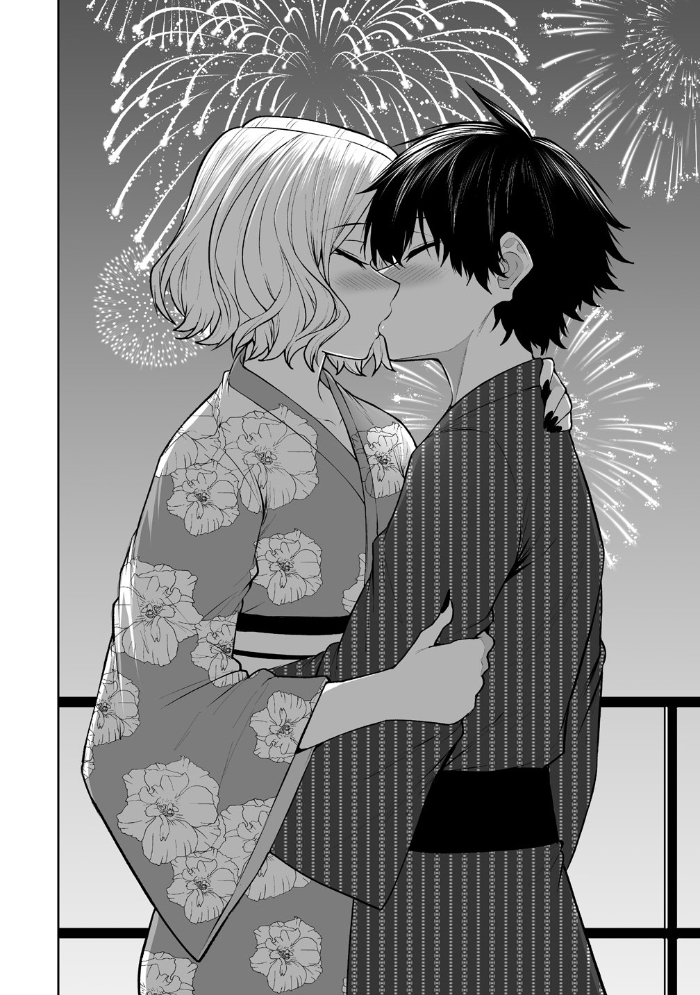 今泉ん家はどうやらギャルの溜まり場になってるらしい~DEEP~ Chap 48 - Next Chap 49